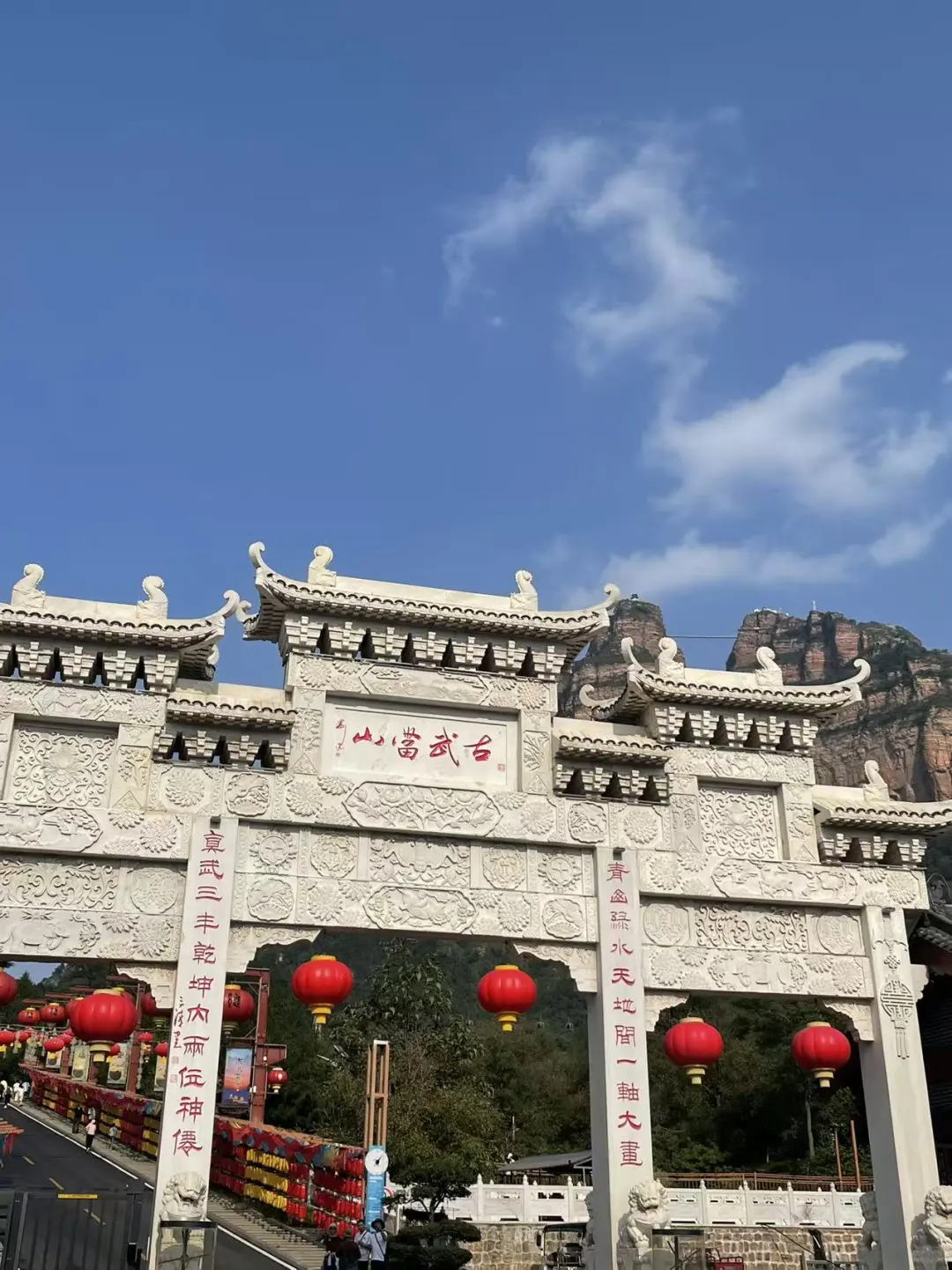 古武当山 最后一天免费爬