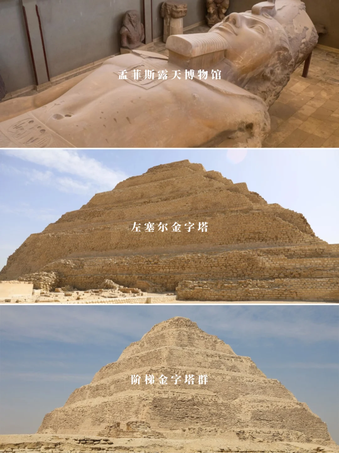 《花少》埃及也踩雷⁉️24h守着你，被骗算我输‼️