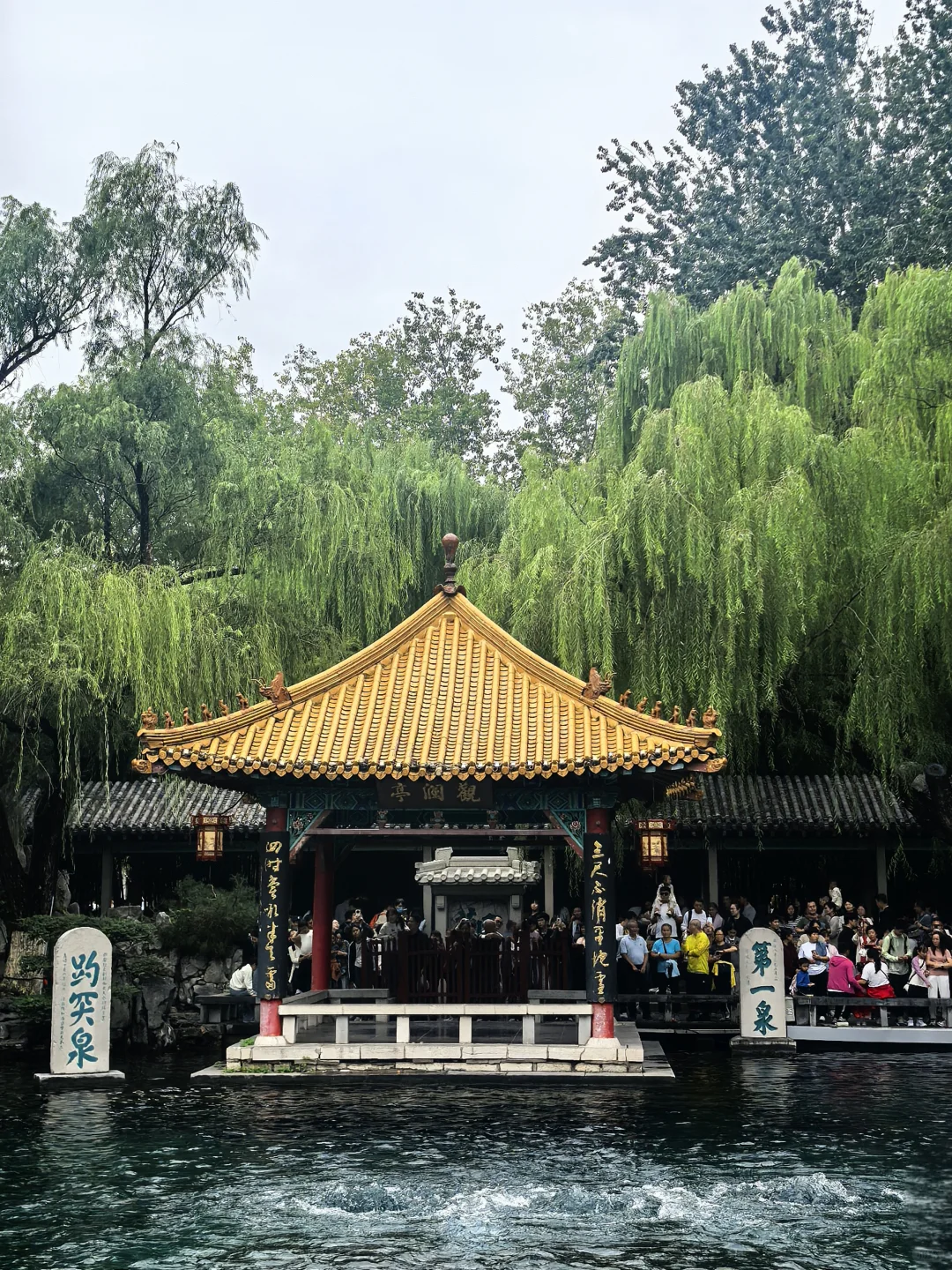 半天暴走济南