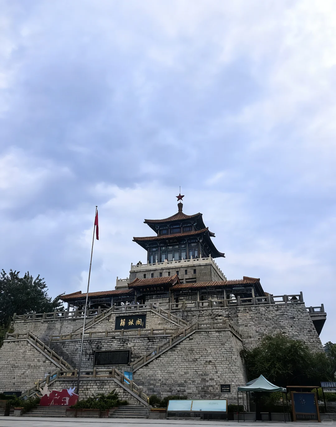 半天暴走济南