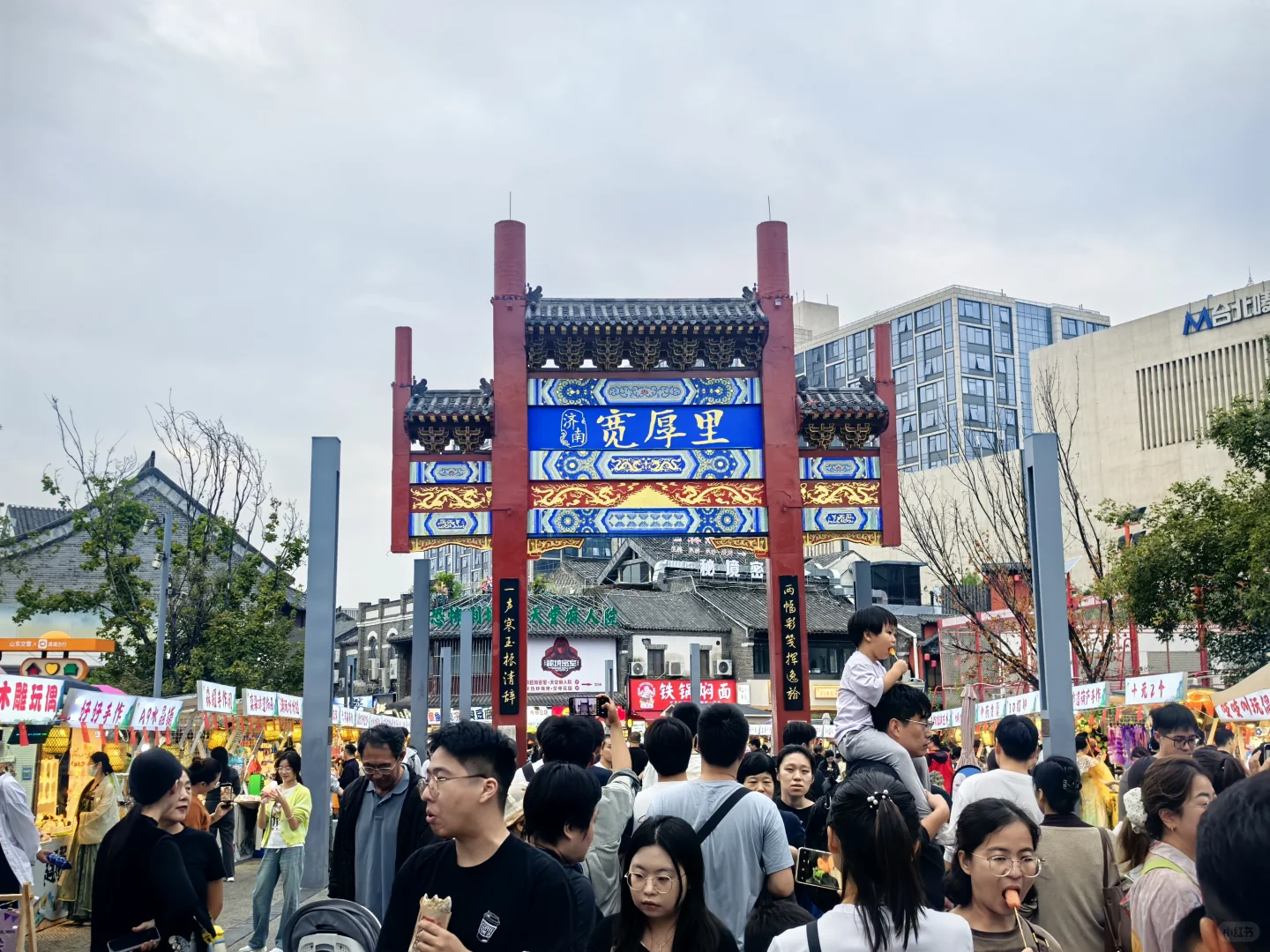 半天暴走济南