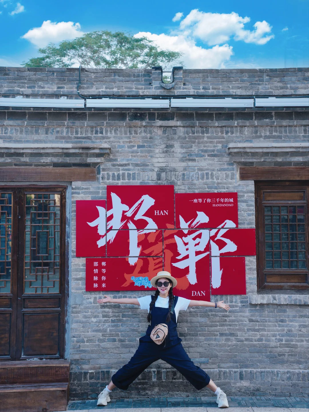 我以为山西够震撼了，直到来了📍河北邯郸