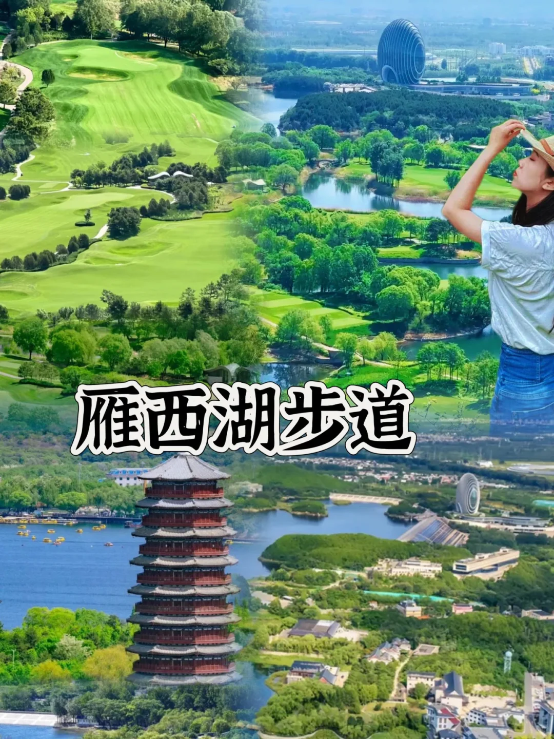 北京秋天周末可以玩的15个人少景美地方