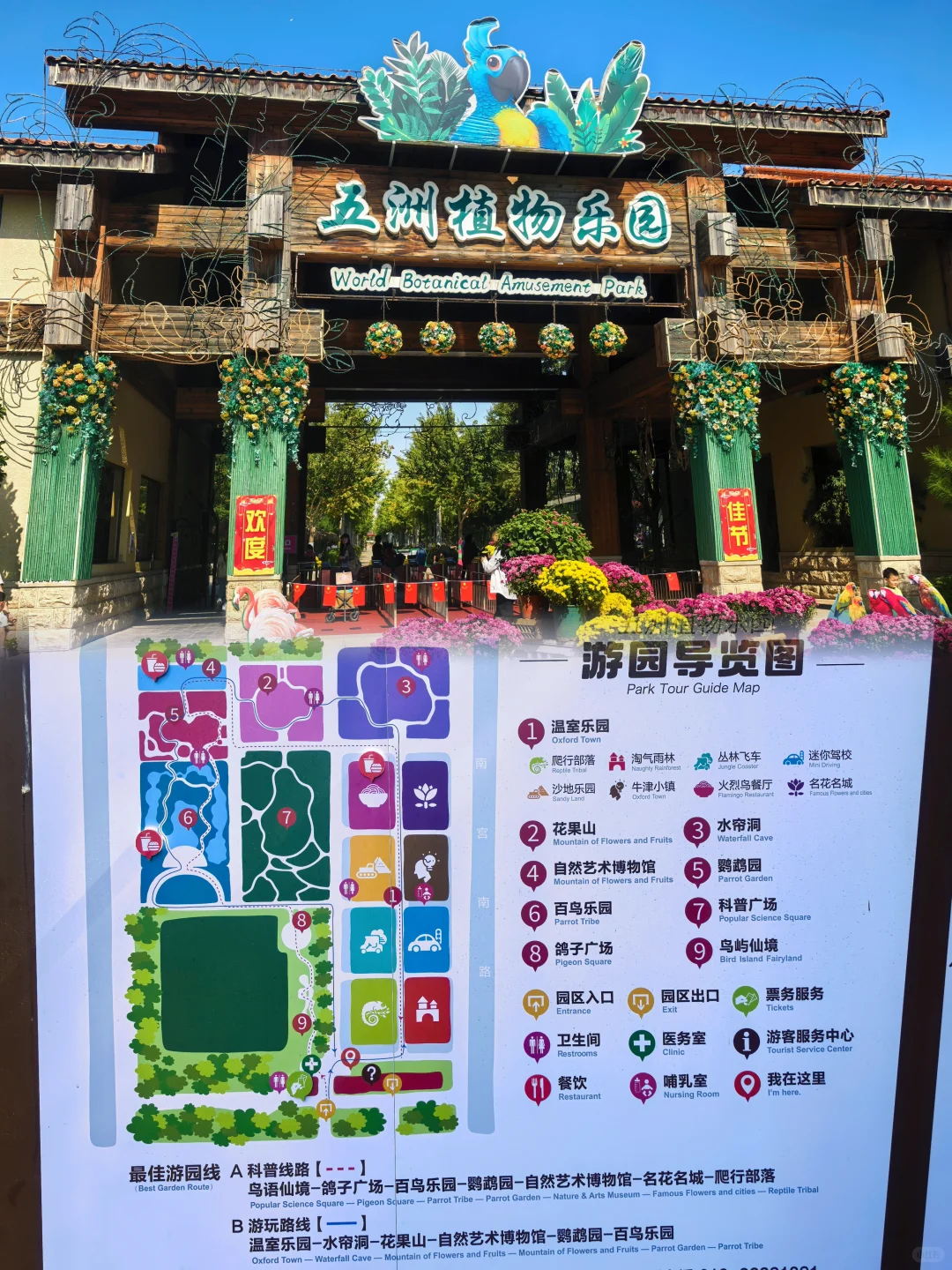 “娇气”宝妈量身定制！北京这个地方太会了
