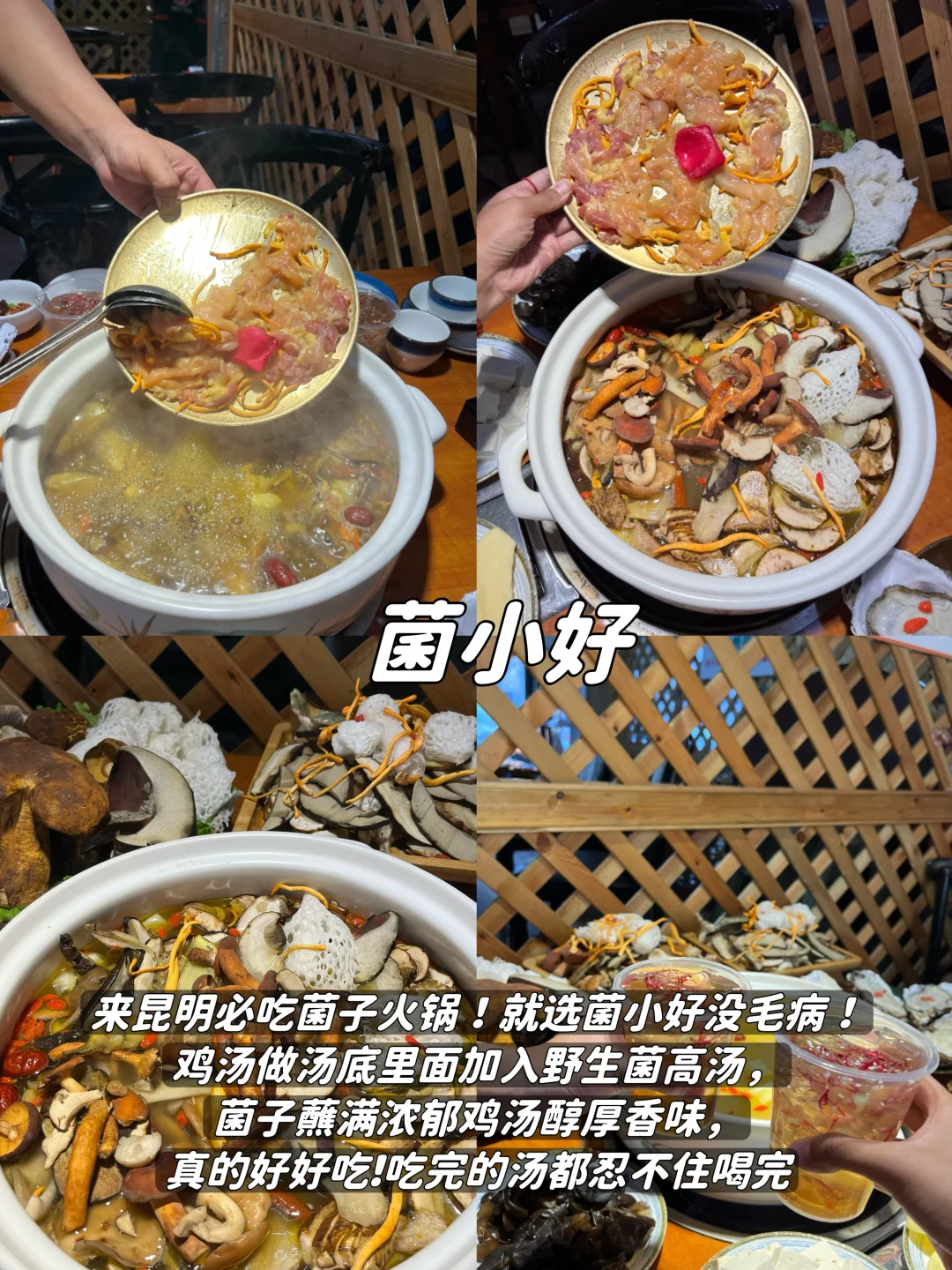 8-9🈷️来昆明怎么玩❓保姆级旅游攻略来啦~