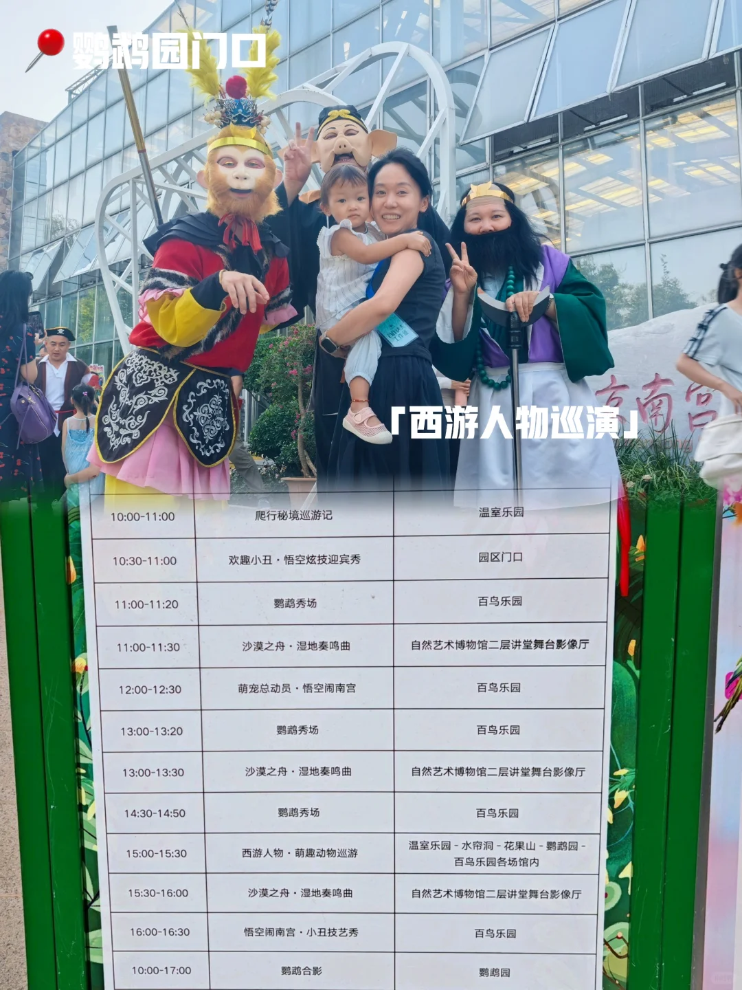“娇气”宝妈量身定制！北京这个地方太会了