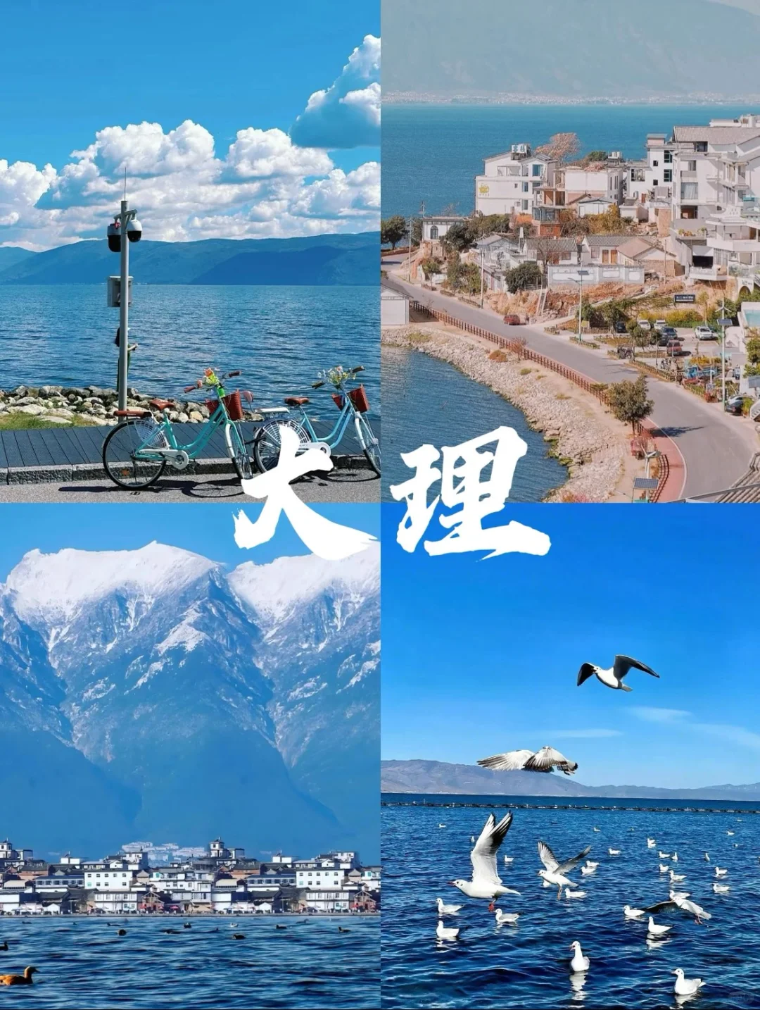 云南漫游指南｜在风花雪月里，把日子过成诗