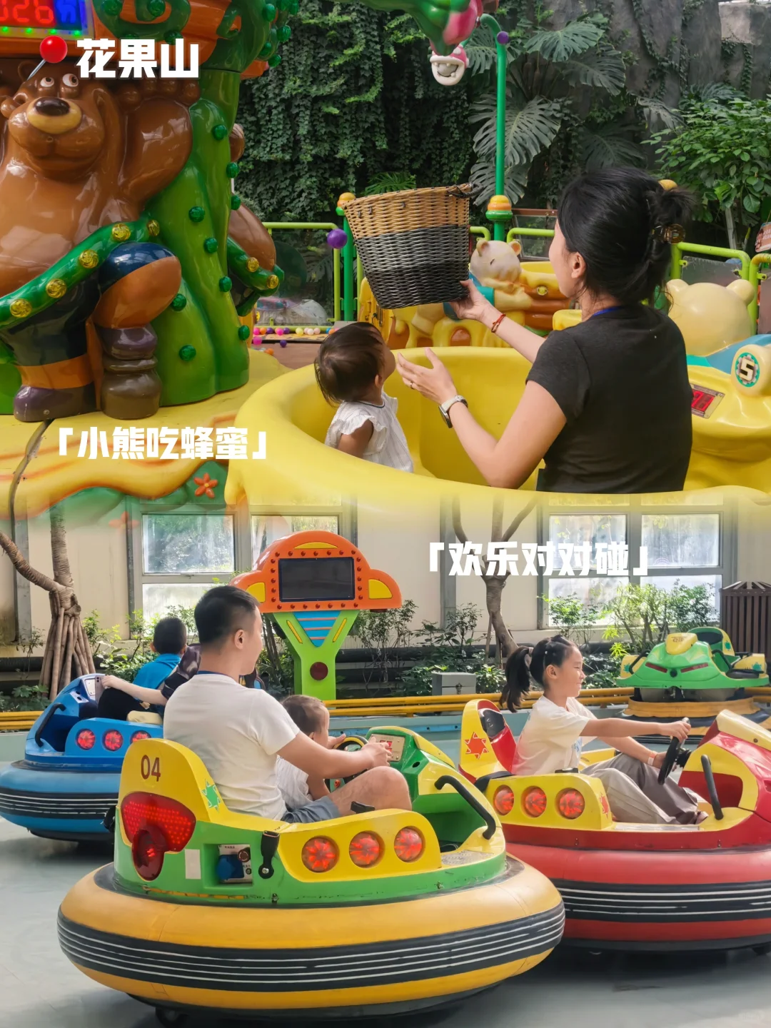 “娇气”宝妈量身定制！北京这个地方太会了