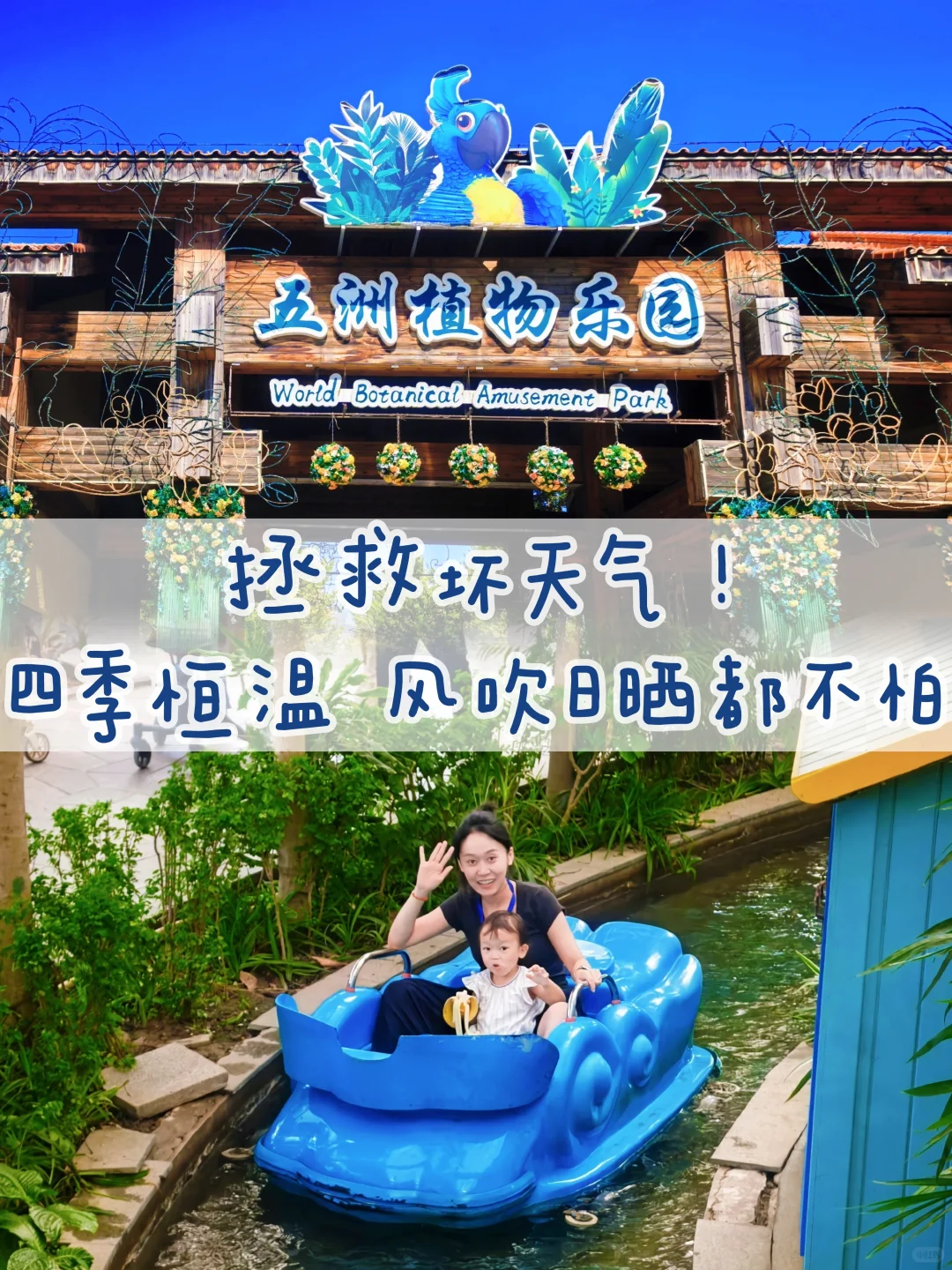 “娇气”宝妈量身定制！北京这个地方太会了
