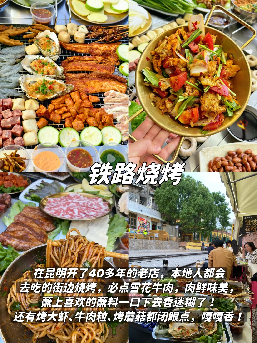 8-9🈷️来昆明怎么玩❓保姆级旅游攻略来啦~