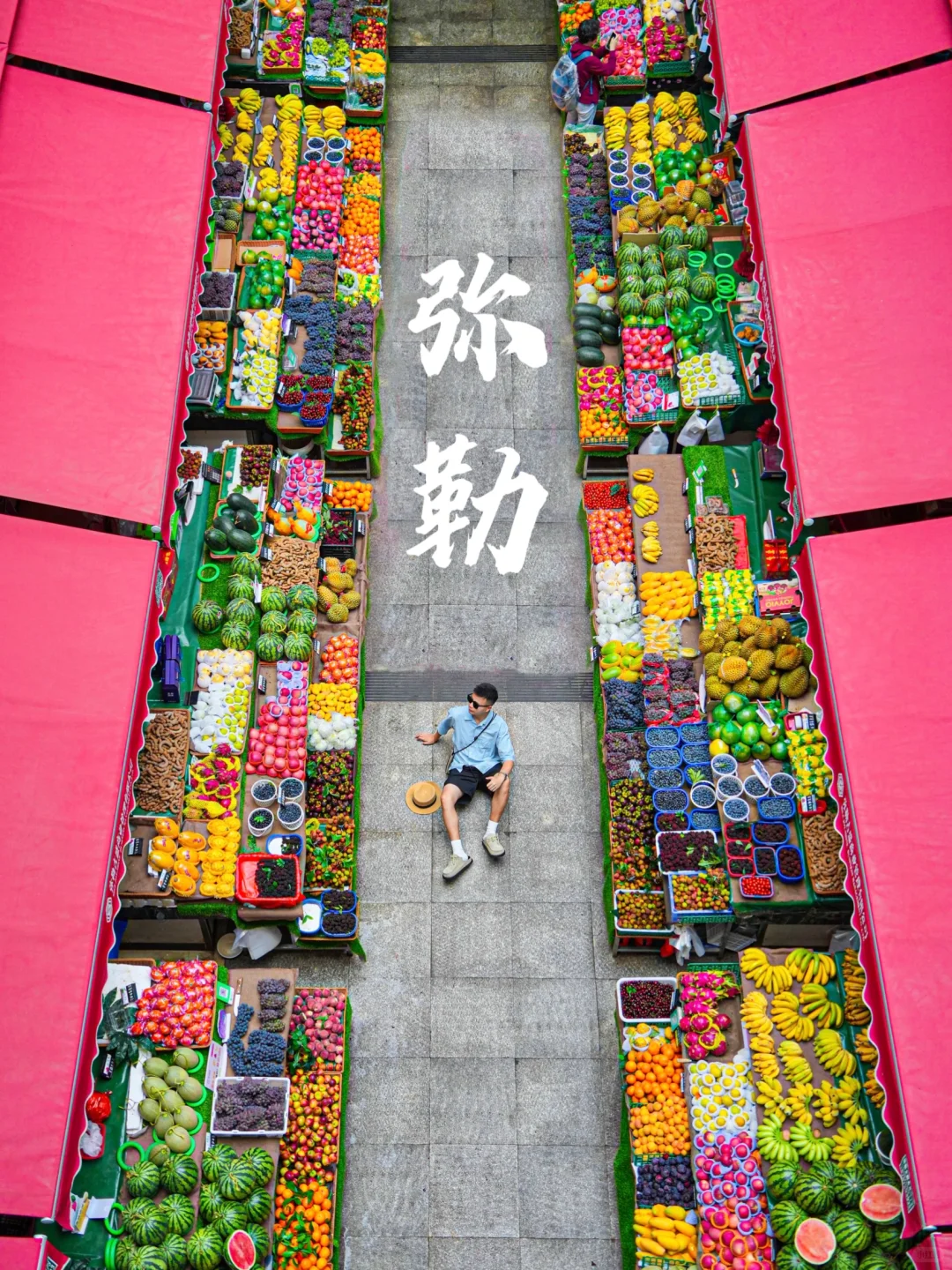 以为云南已经够美了,直到我去了这里…