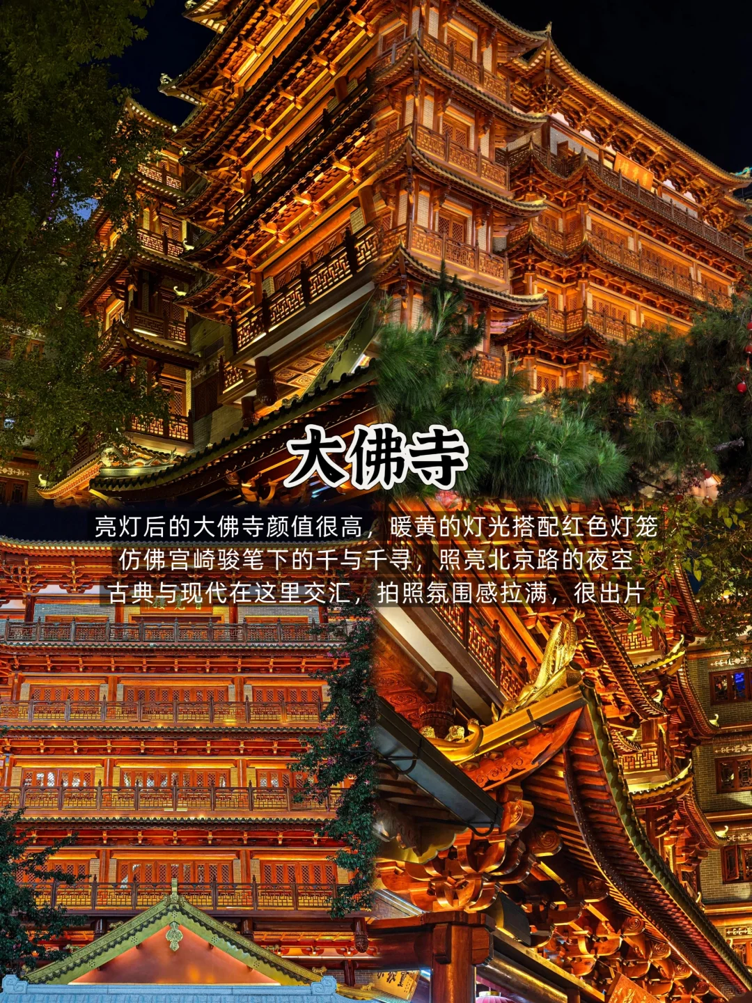 广州📍三天两夜｜不废腿版保姆级逛吃攻略