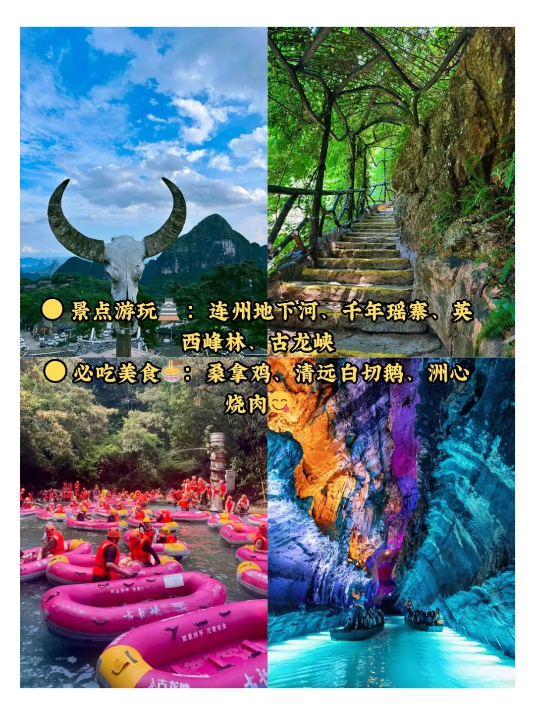 国庆反向旅游📍广东9个小众旅游地不挤人