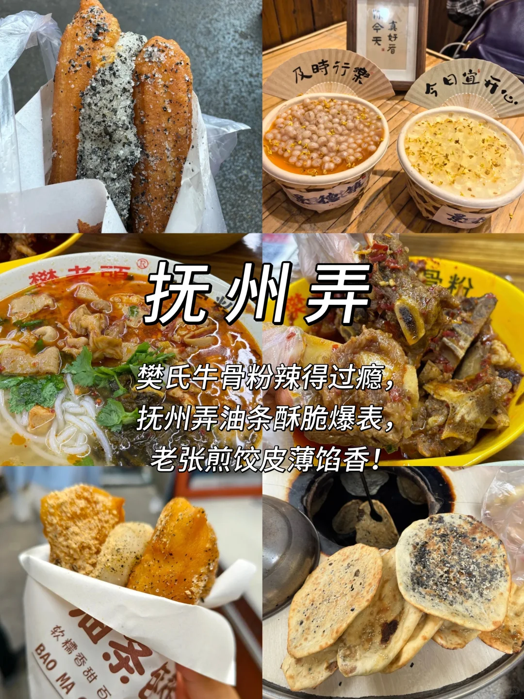 景德镇玩了三天……消费观崩塌了😭😭