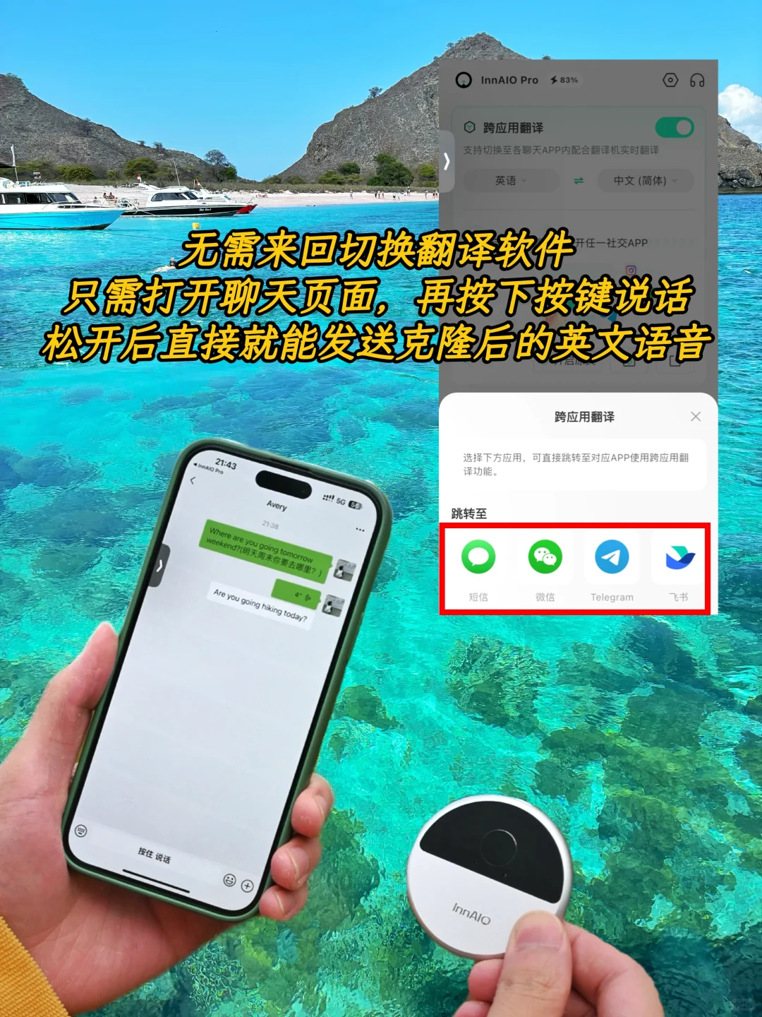 巴厘岛可以不去,科莫多一定要来!!!