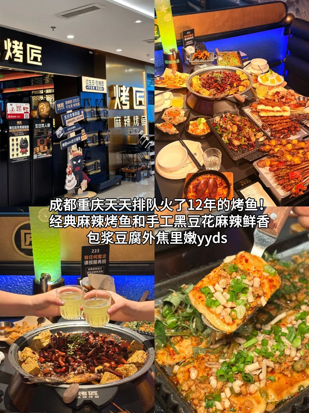 10-11🈷️来重庆玩的！别怪我没提前告诉你