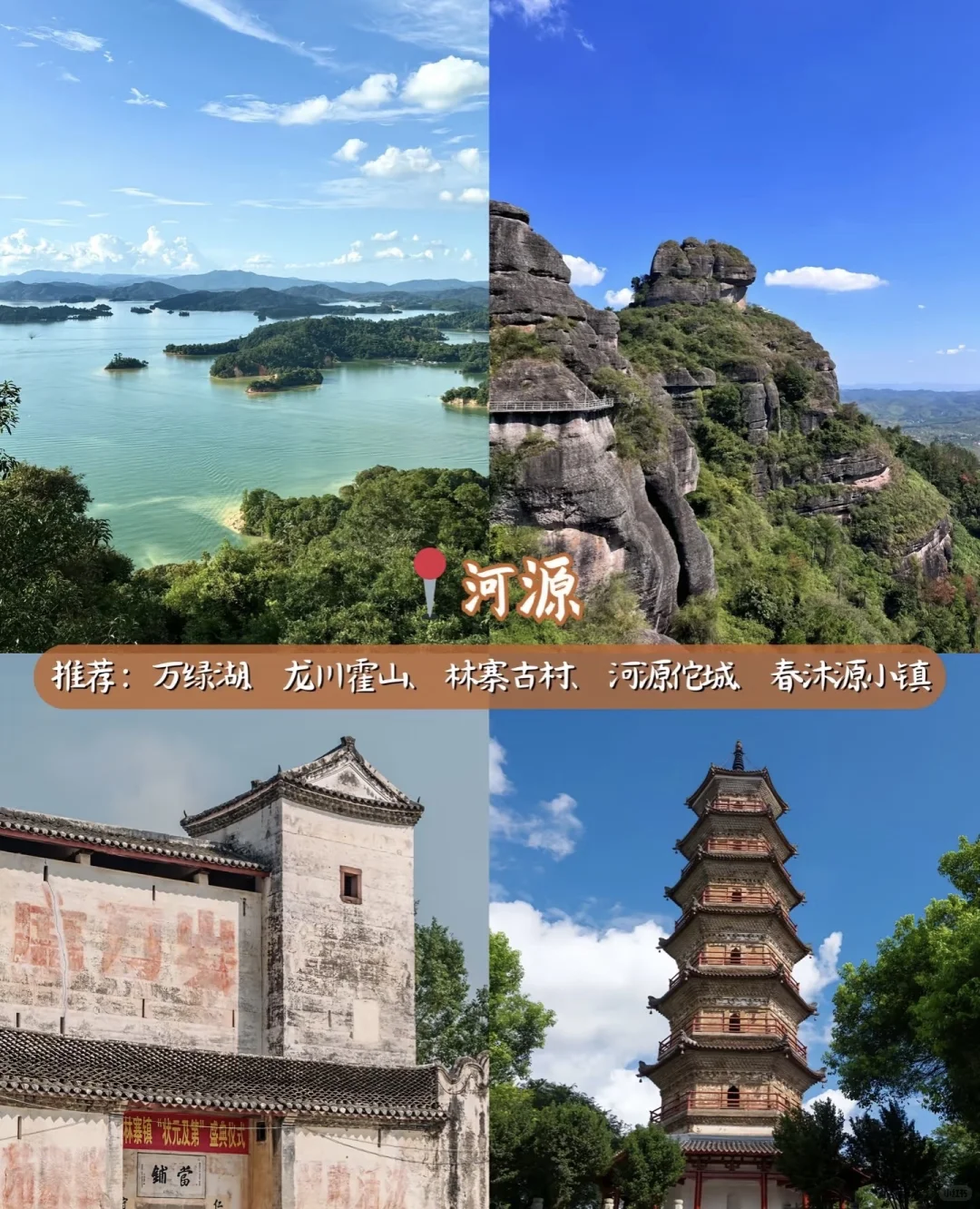 国庆中秋8天假期—广东10个值得旅游城市