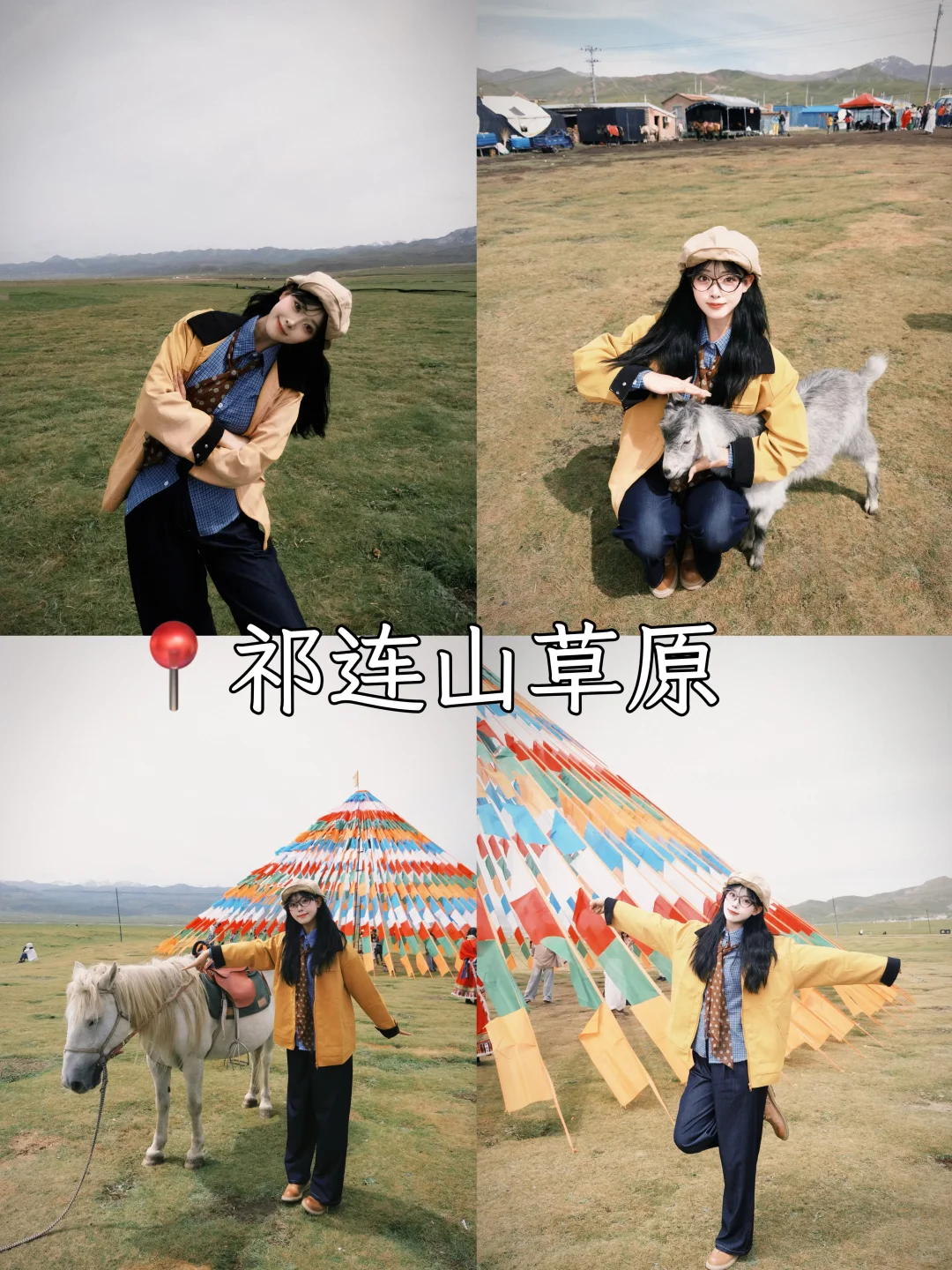 国庆假期❗️人均3k💰西北7天6晚旅游攻略……