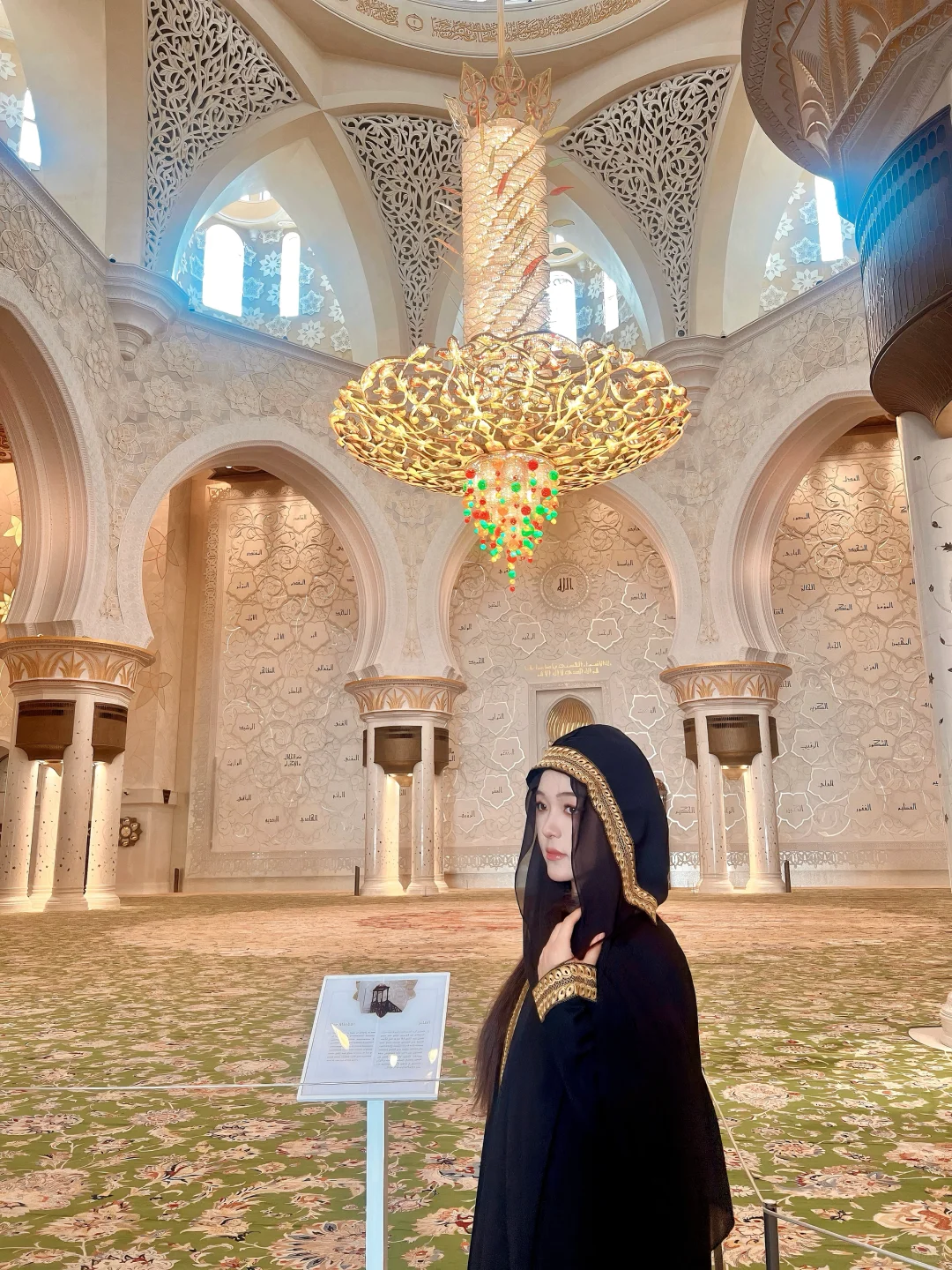 阿布扎比一日游 🕌