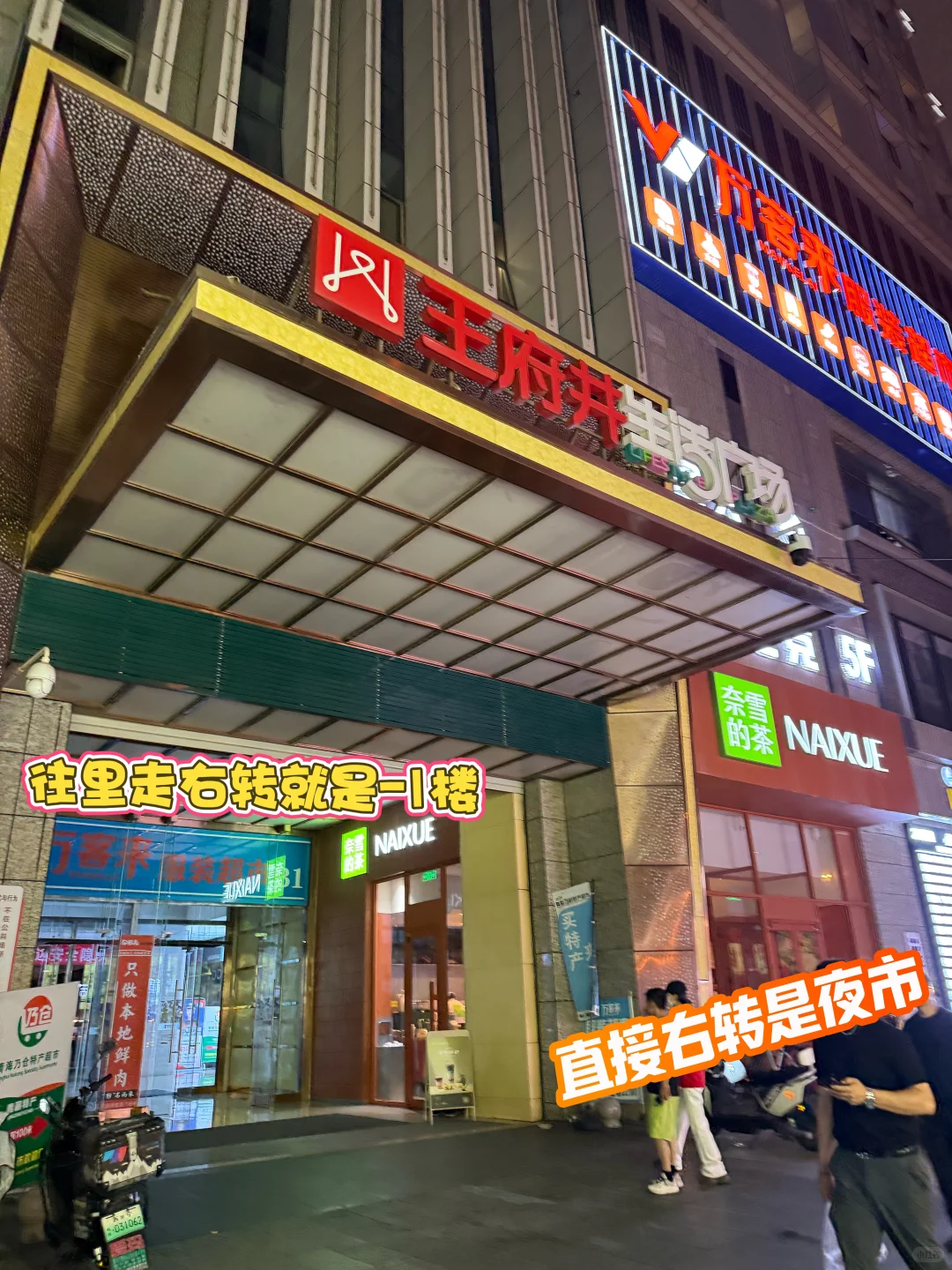 来西北旅游别带太多东西！这里必买！