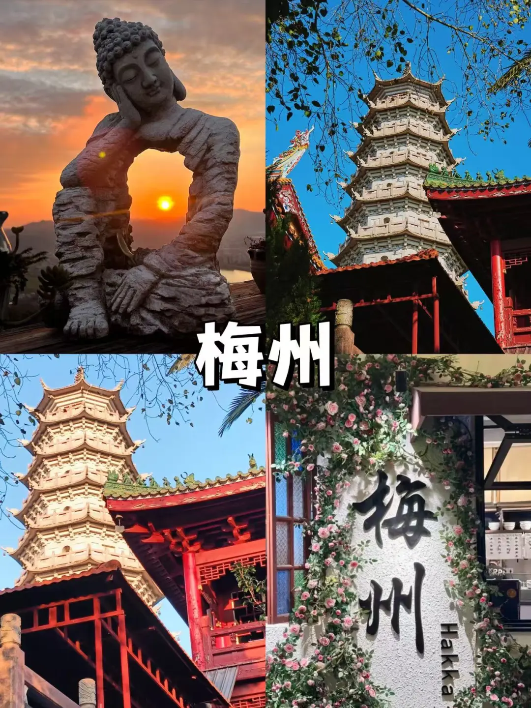 广东不出省||国庆节省内宝藏点🔥超好玩！