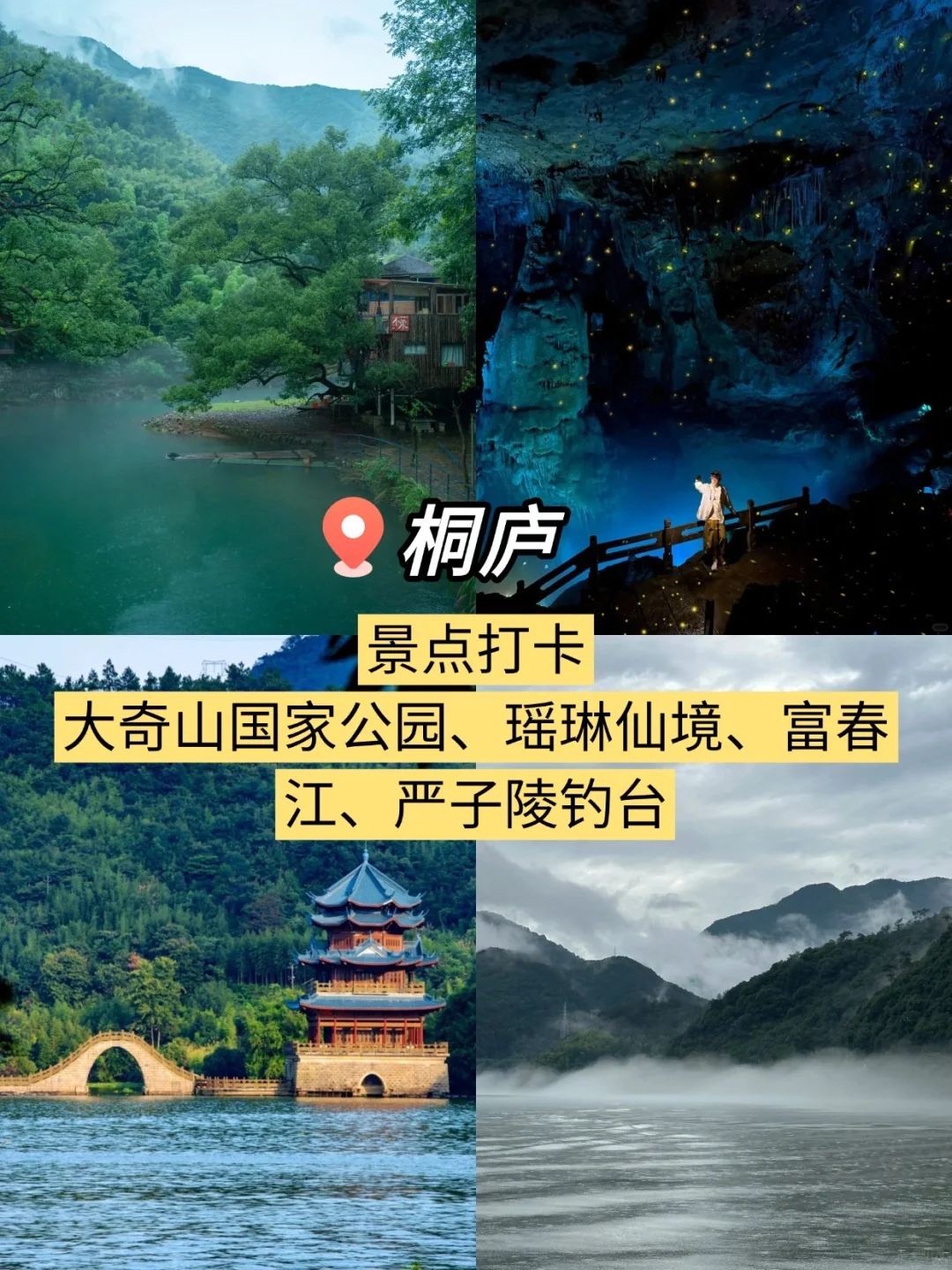 江浙沪小众秘境Top9💦人少景美