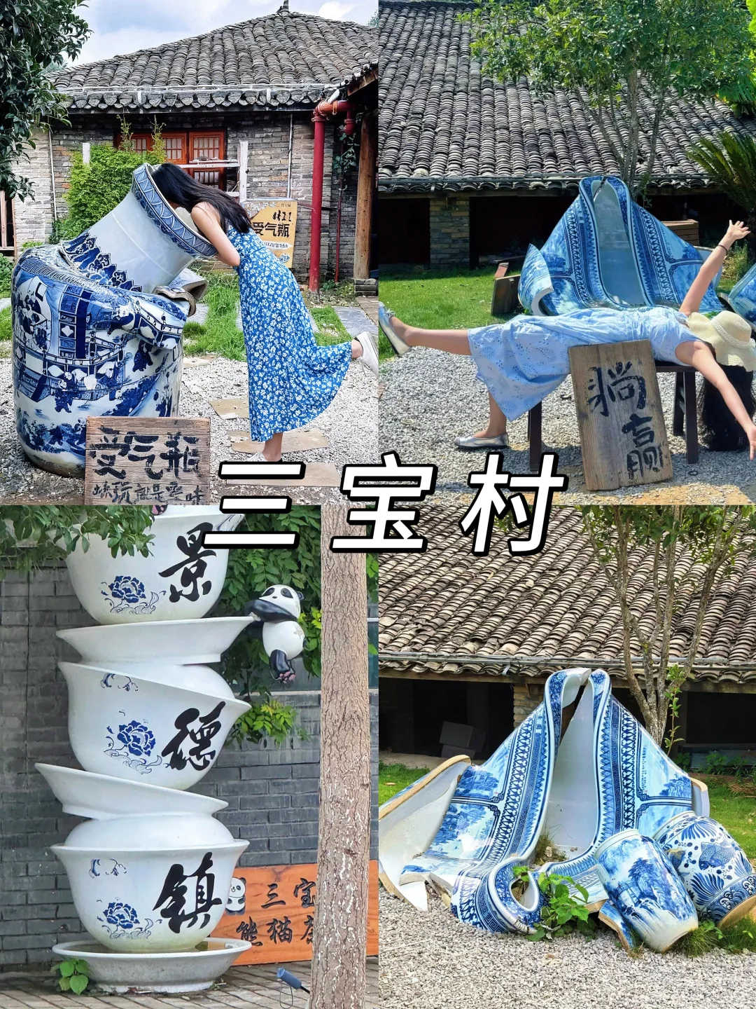 景德镇玩了三天……消费观崩塌了😭😭