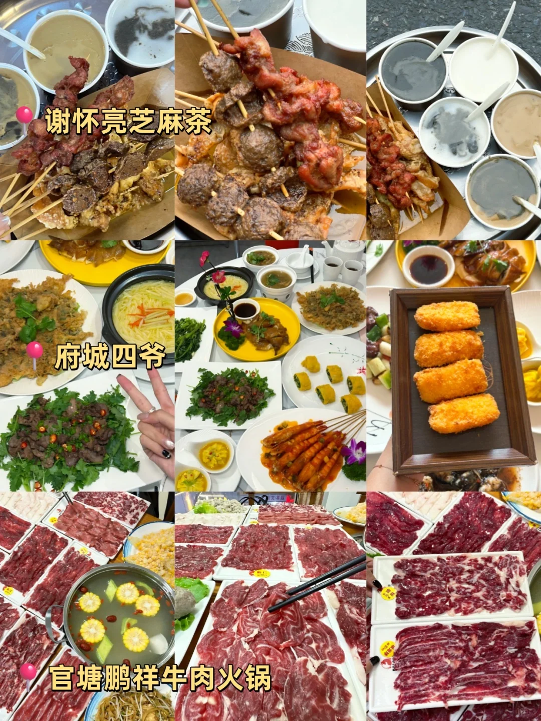 被自己做的潮汕旅游攻略满意到睡不着。。。
