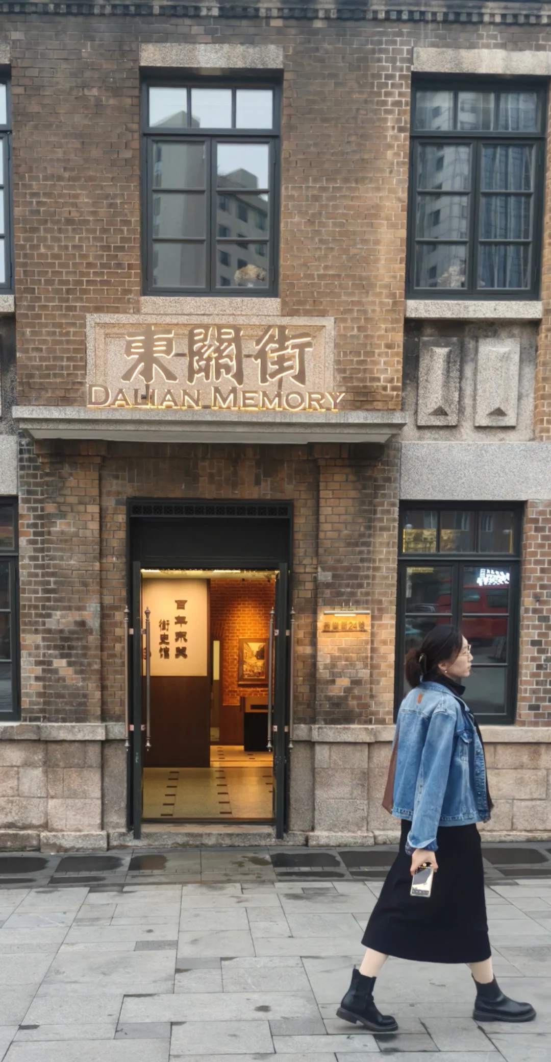 大连18个小时极速之旅吃喝逛记录