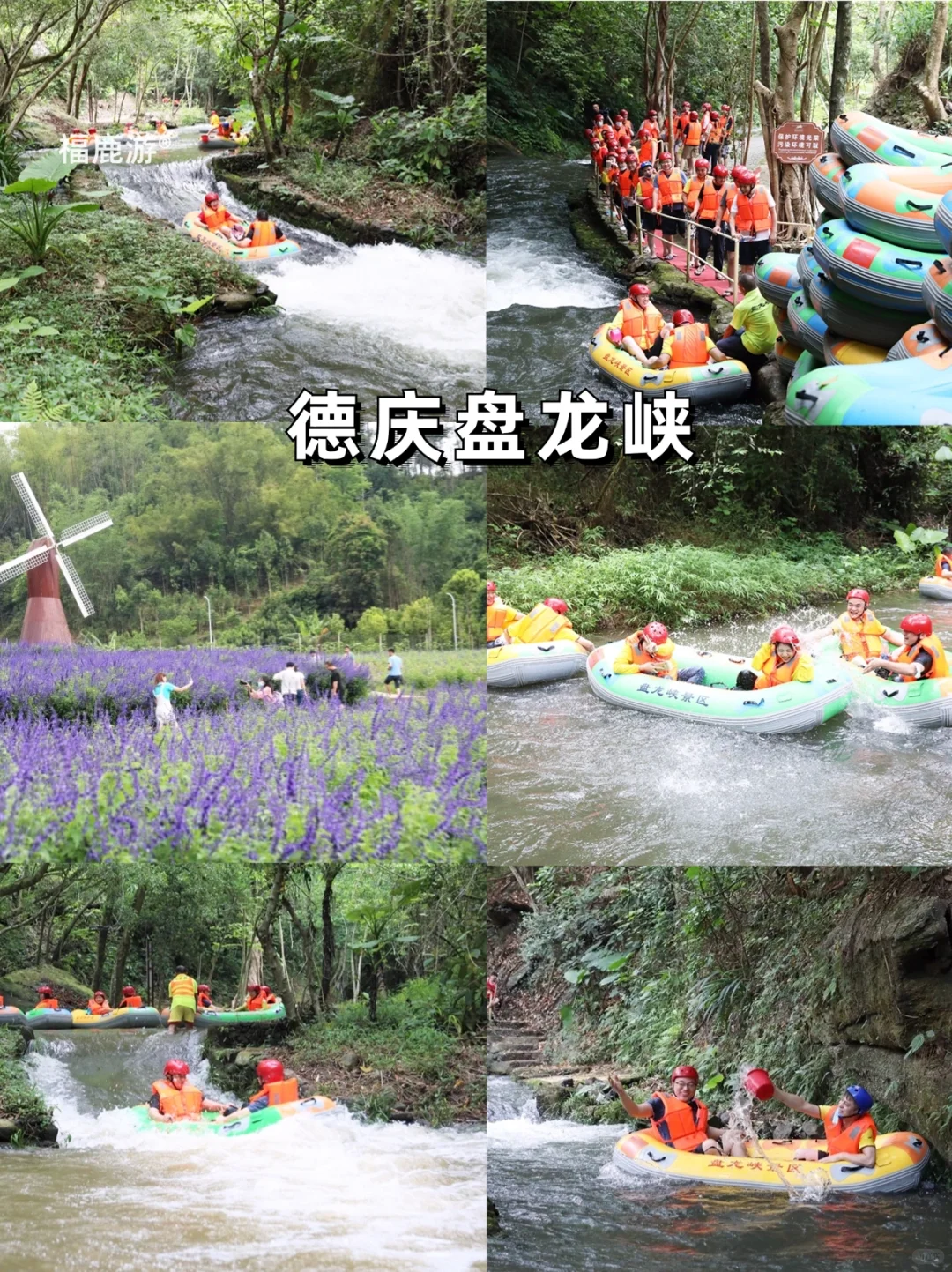 肇庆12大必去的热门景点|附2天1晚游攻略