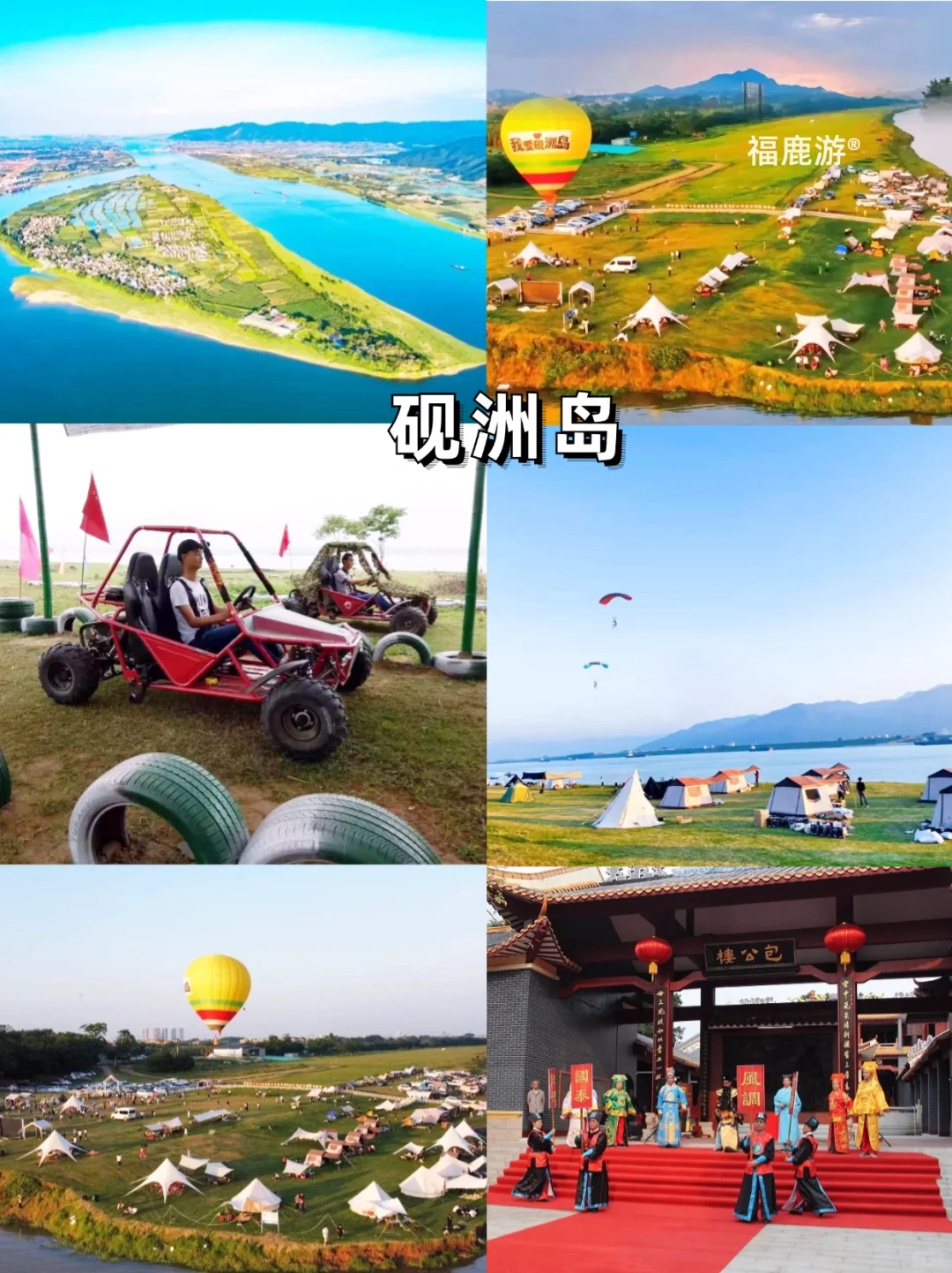 肇庆12大必去的热门景点|附2天1晚游攻略