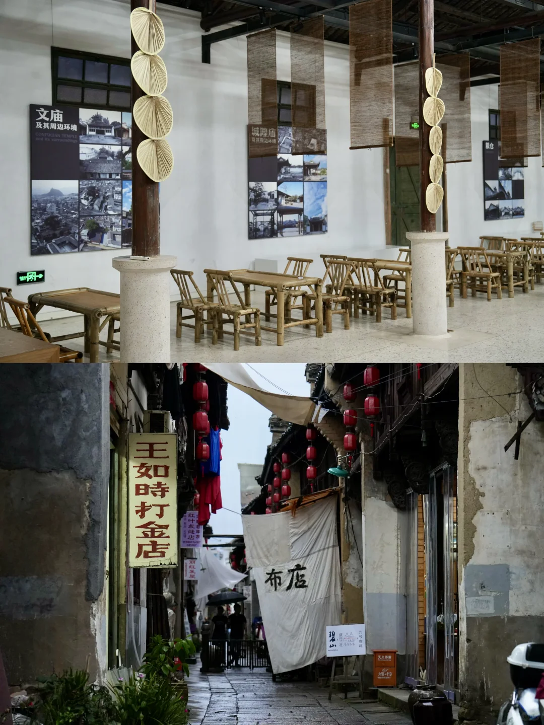 中国最美乡村❗️国家地理评为最后的江南秘境