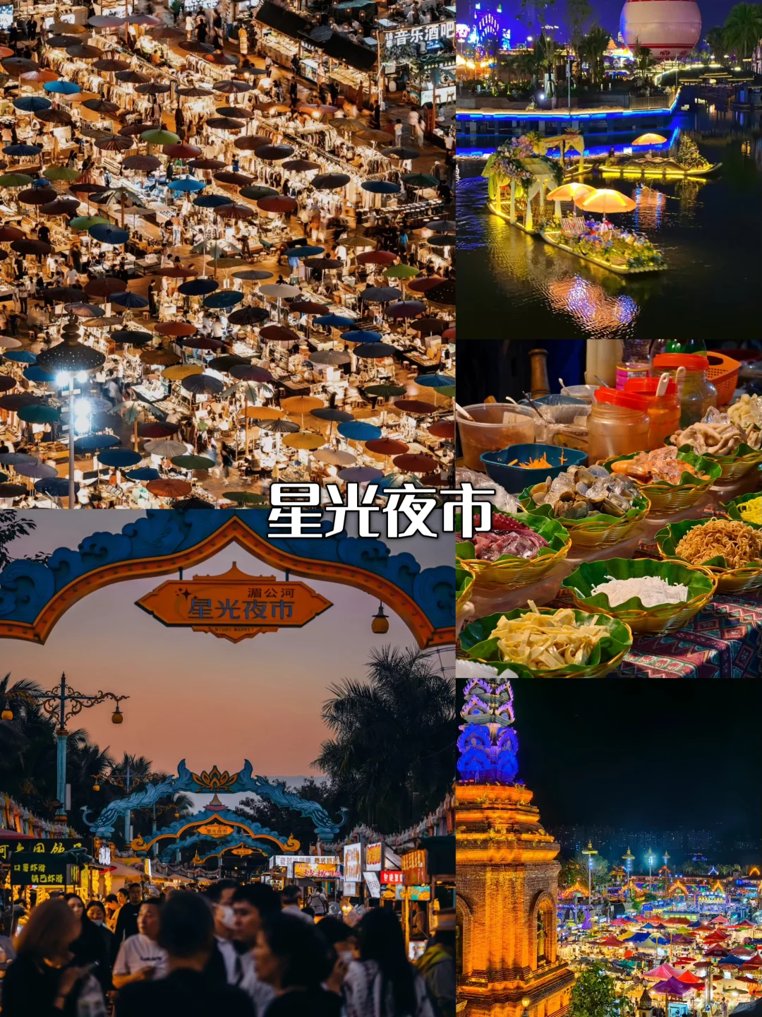 2025 国庆云南全攻略|昆大丽一次玩遍🥁