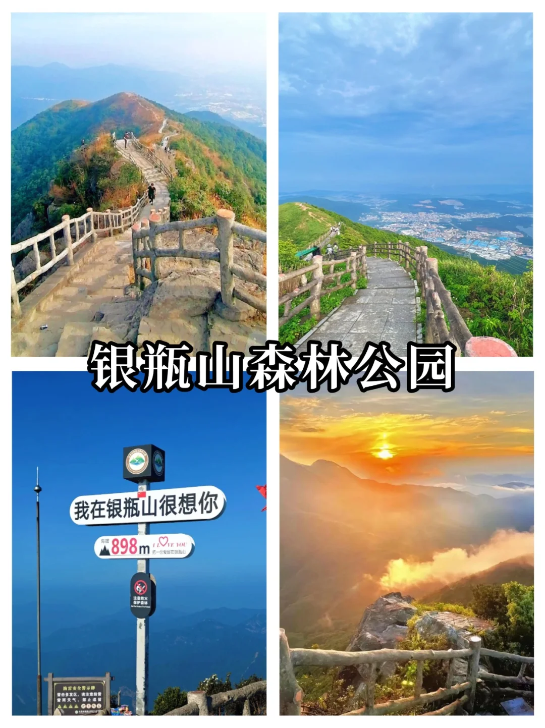 东莞旅游攻略｜12大必去热门景点＆小众玩法