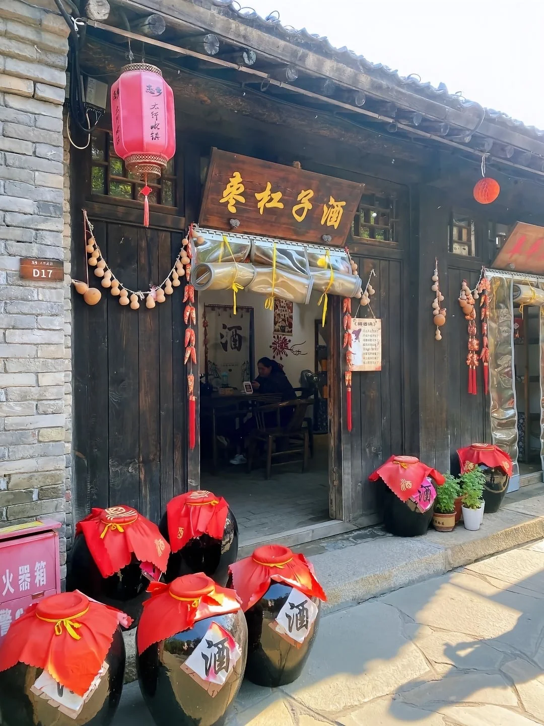 不是乌镇去不起✨而是太行水镇更有性价比