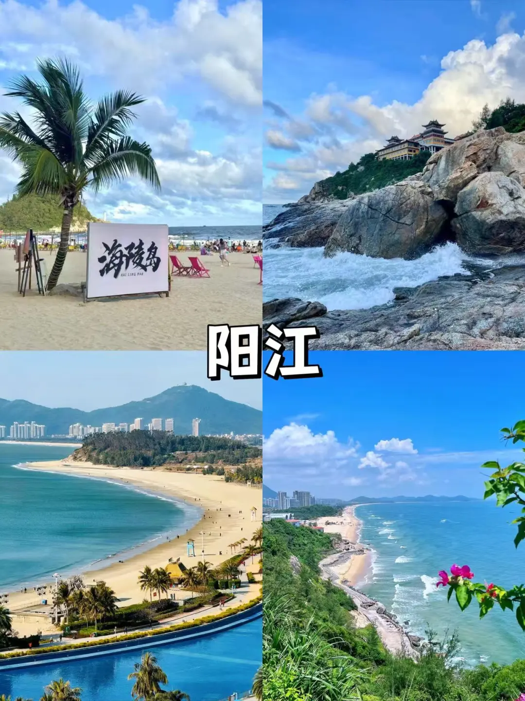 广东不出省||国庆节省内宝藏点🔥超好玩！
