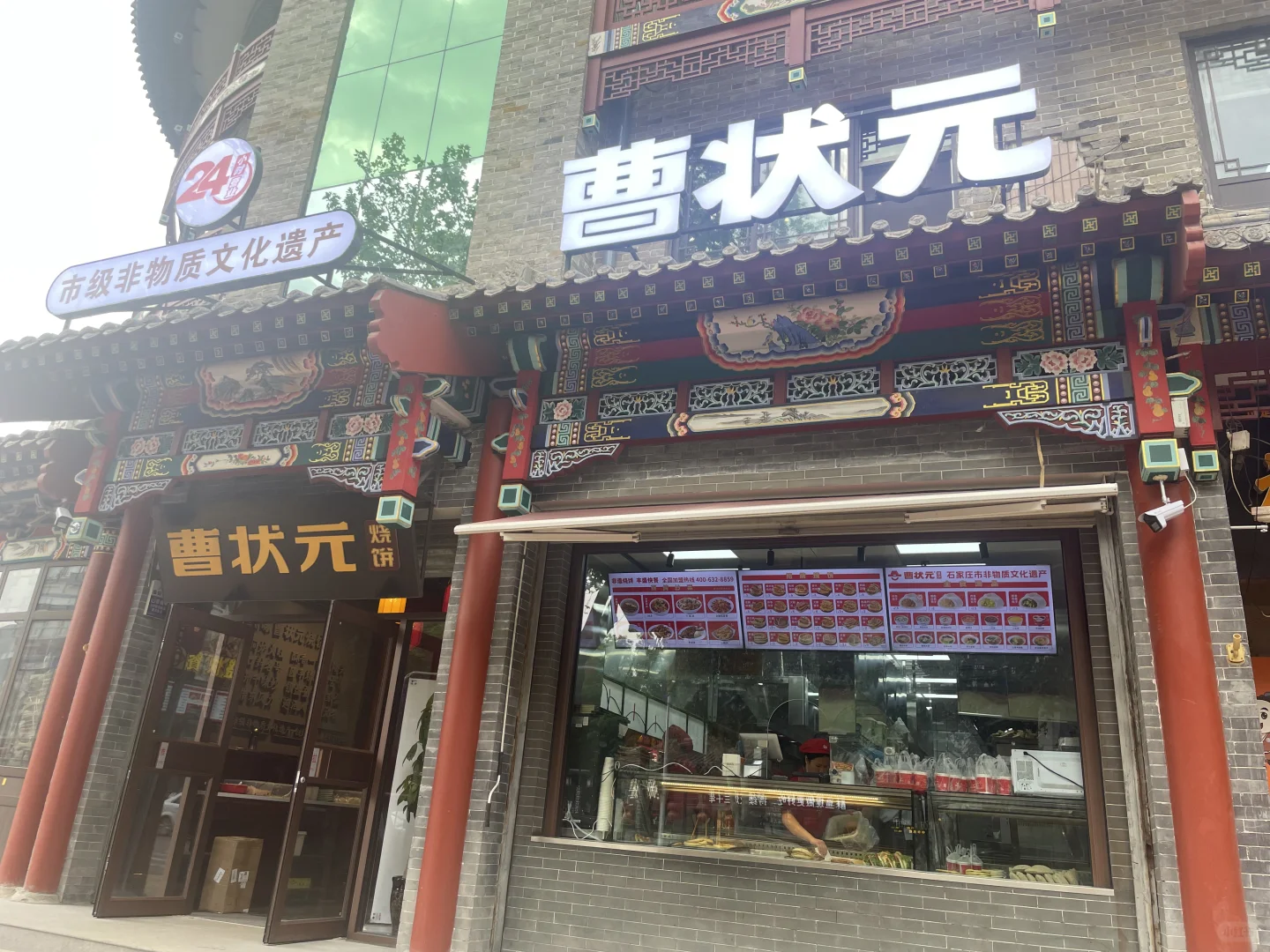 辞职旅行第12站-这么近那么美，周末到河北
