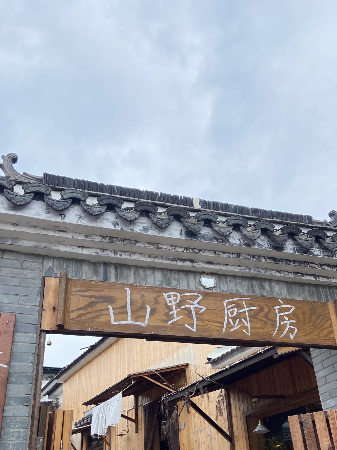 📍南京佘村/南京版“有风的地方”🍃