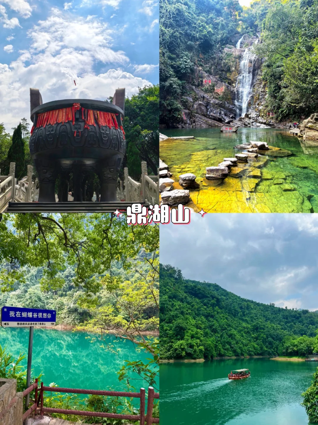 📍肇庆十大景点，九宫格装不下🌟建收藏