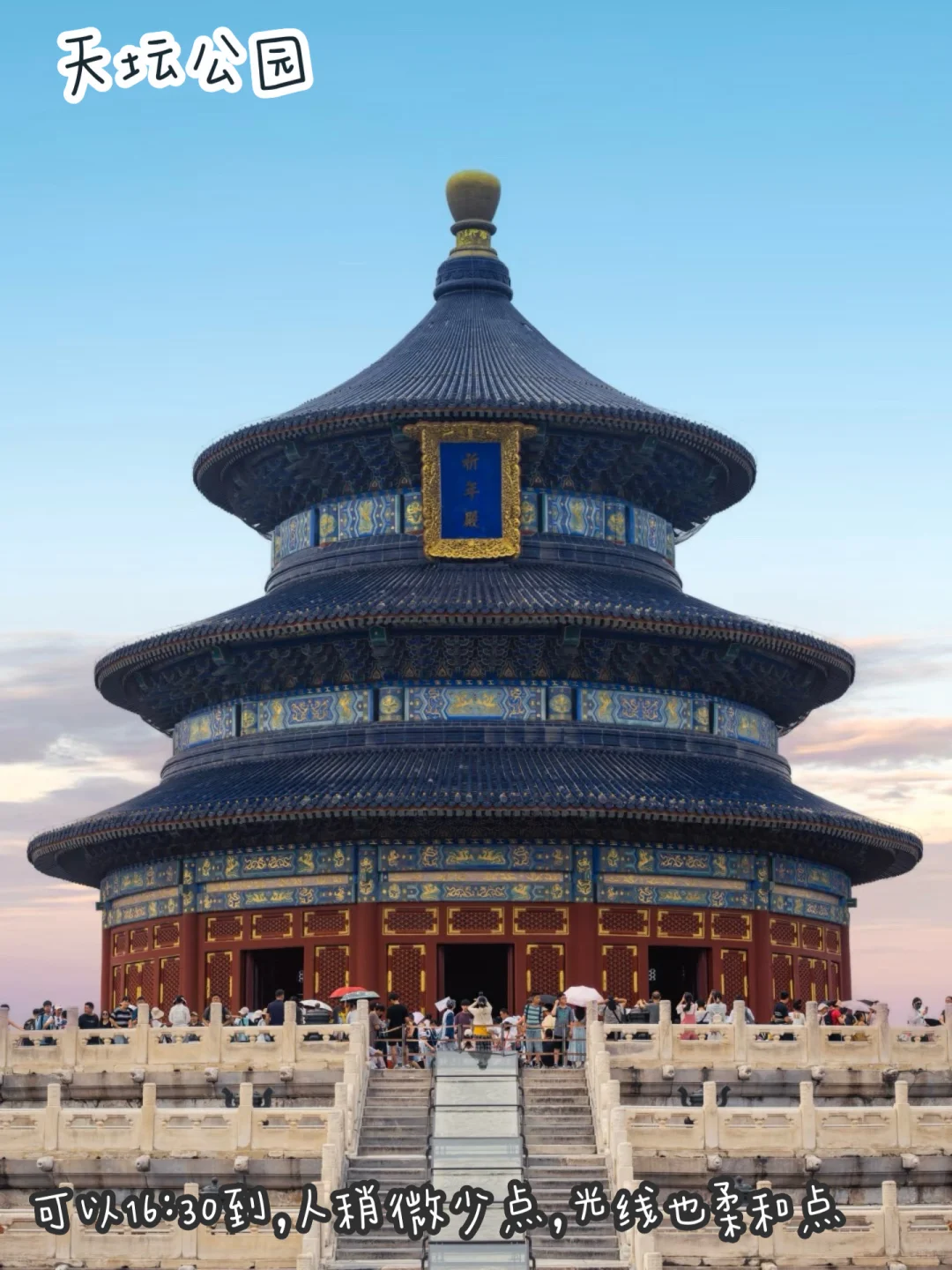 国庆带娃去北京✈️约不上故宫国博的快码住❗️