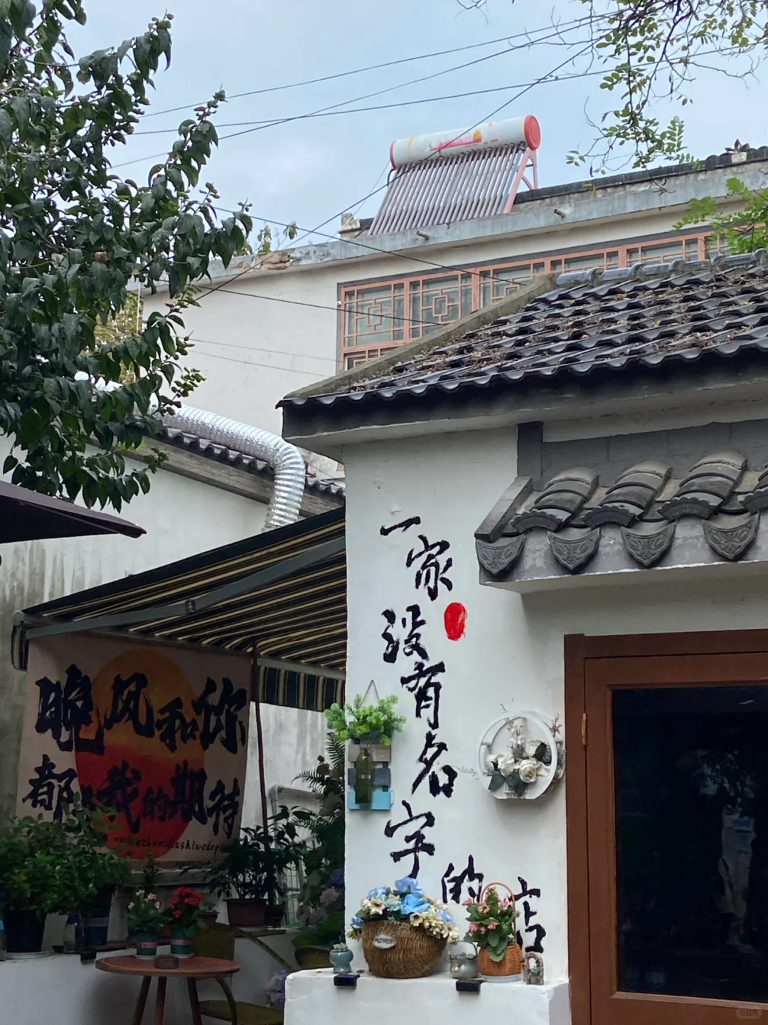 📍南京佘村/南京版“有风的地方”🍃