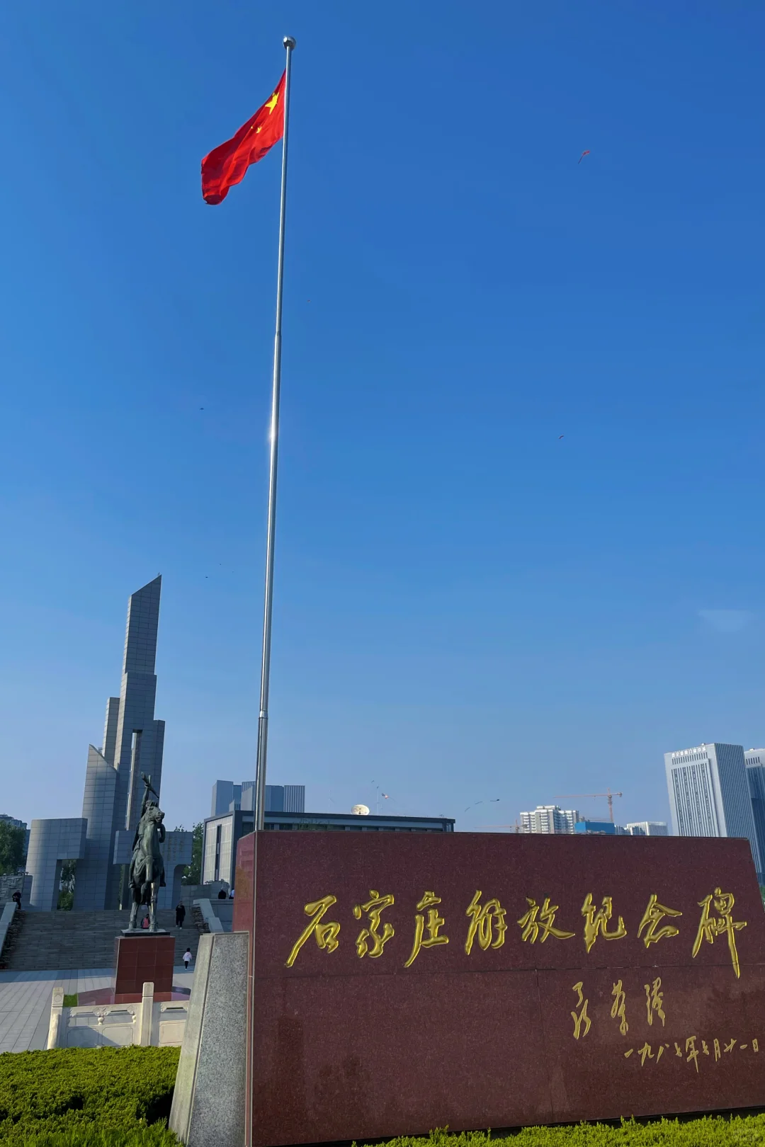 辞职旅行第12站-这么近那么美，周末到河北