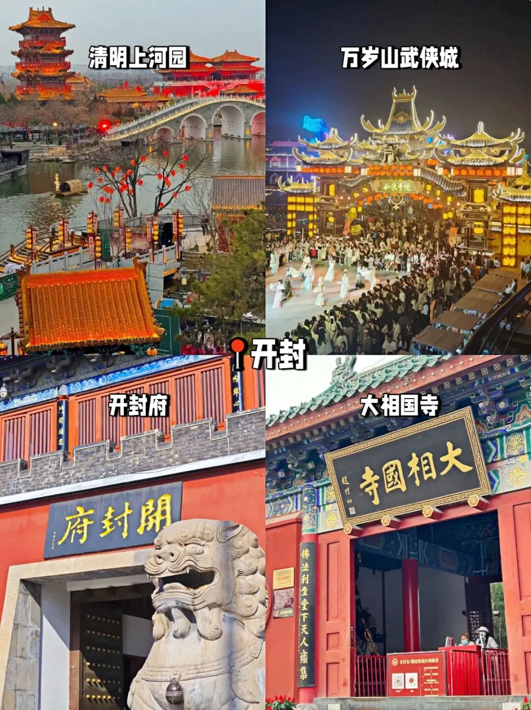上海出发！高铁4h可达城市逛吃全攻略