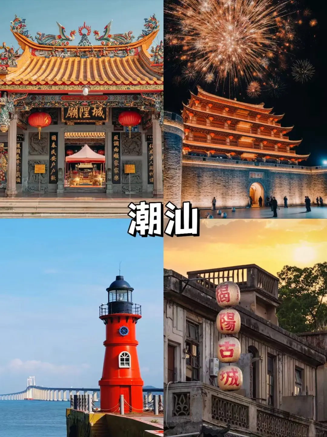广东不出省||国庆节省内宝藏点🔥超好玩！