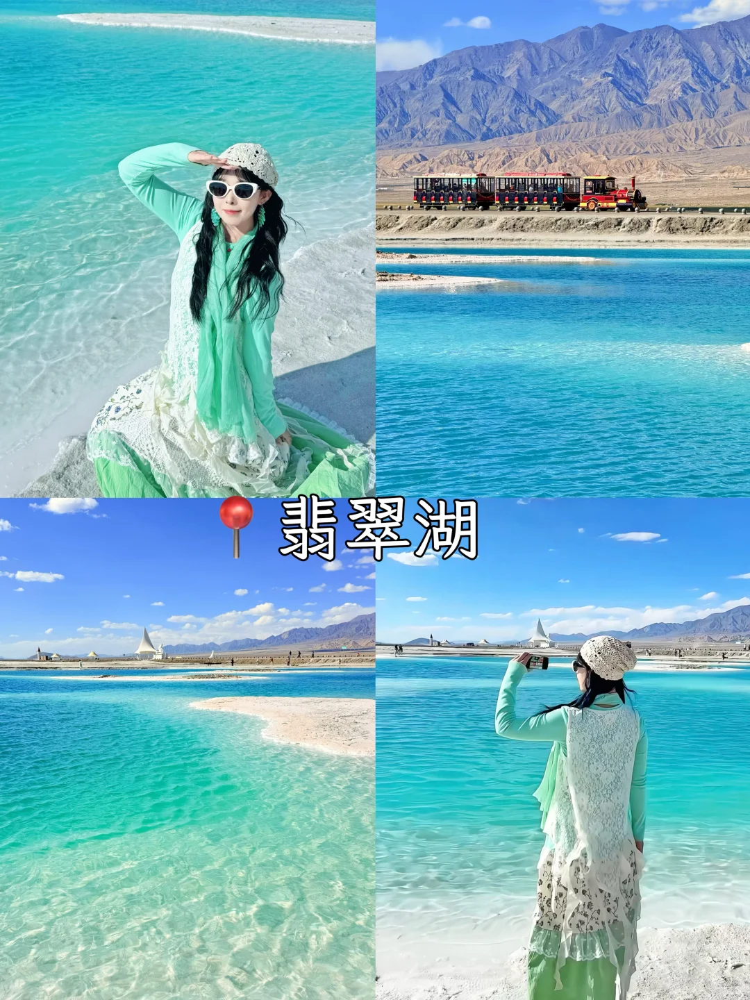 国庆假期❗️人均3k💰西北7天6晚旅游攻略……