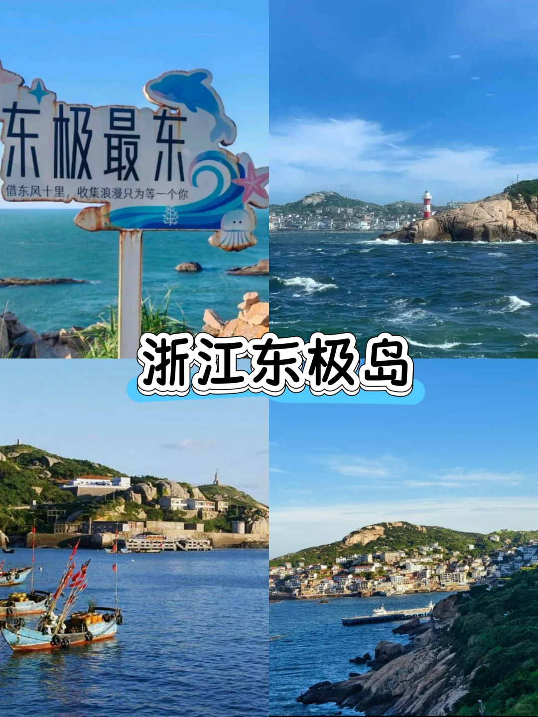 国庆避人潮|这6个海边城市,超适合躺平🏖️