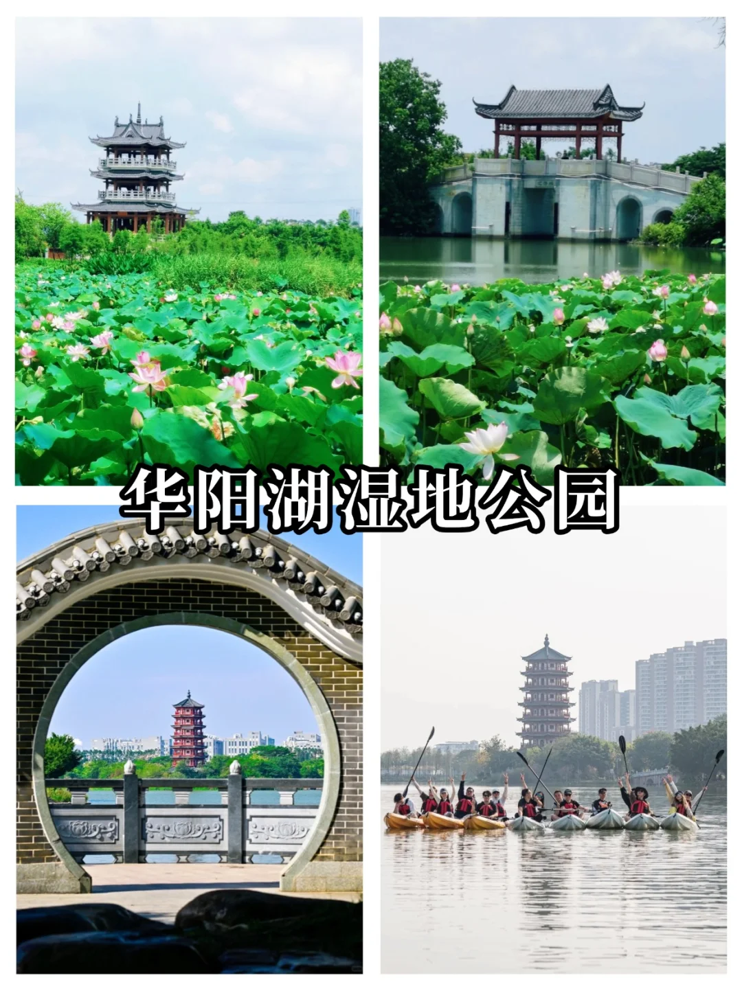 东莞旅游攻略｜12大必去热门景点＆小众玩法