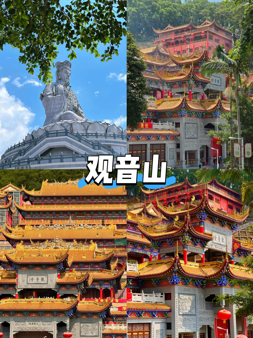 【广东篇-东莞】“大城小事要說給你聽”