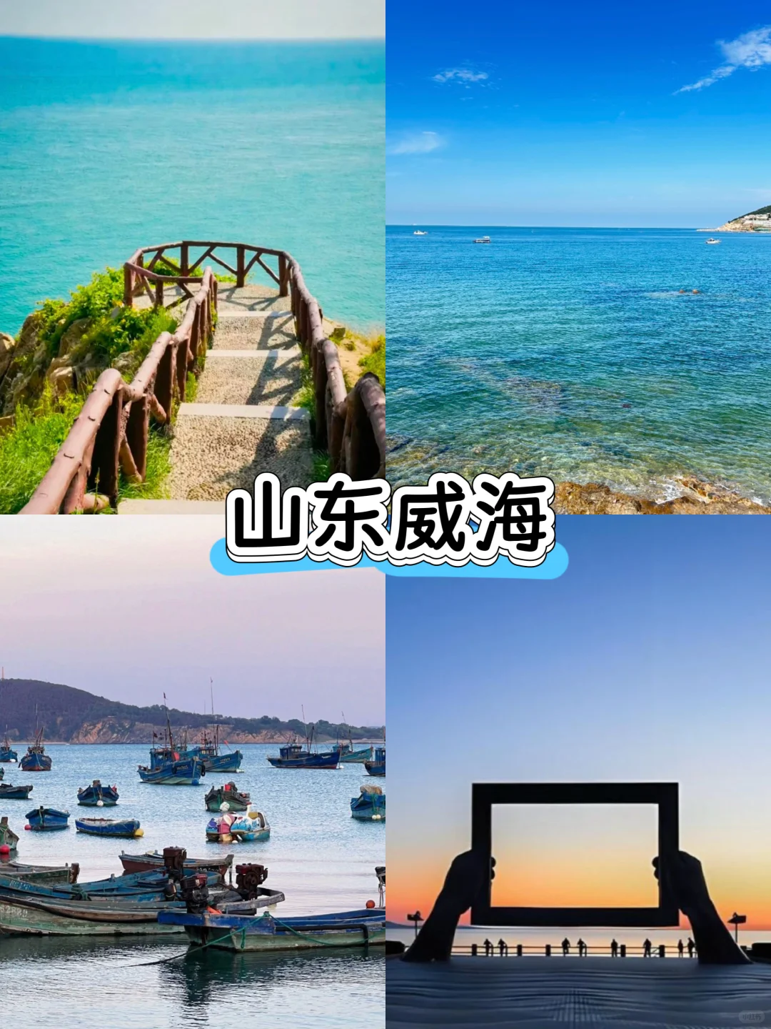 国庆避人潮|这6个海边城市,超适合躺平🏖️