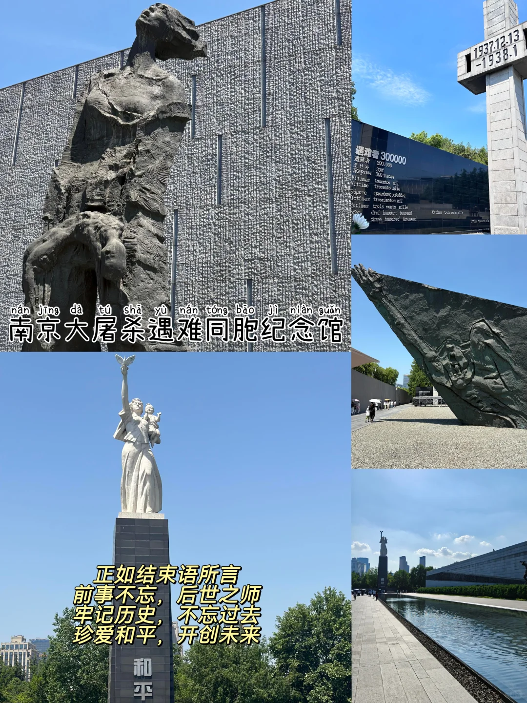 南京📍两天一夜｜保姆级逛吃攻略，超详细